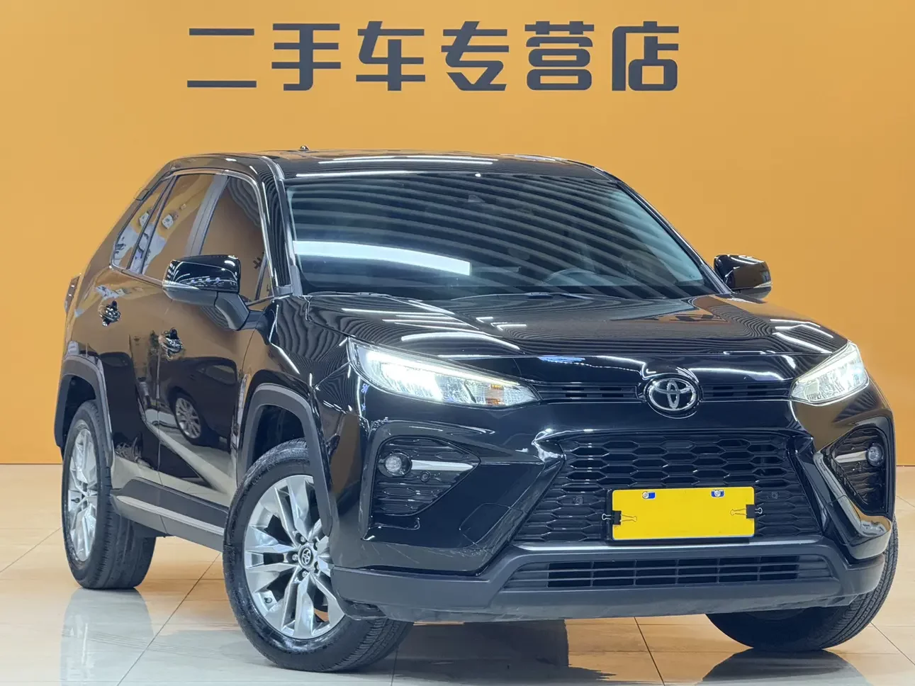 Toyota Willanda