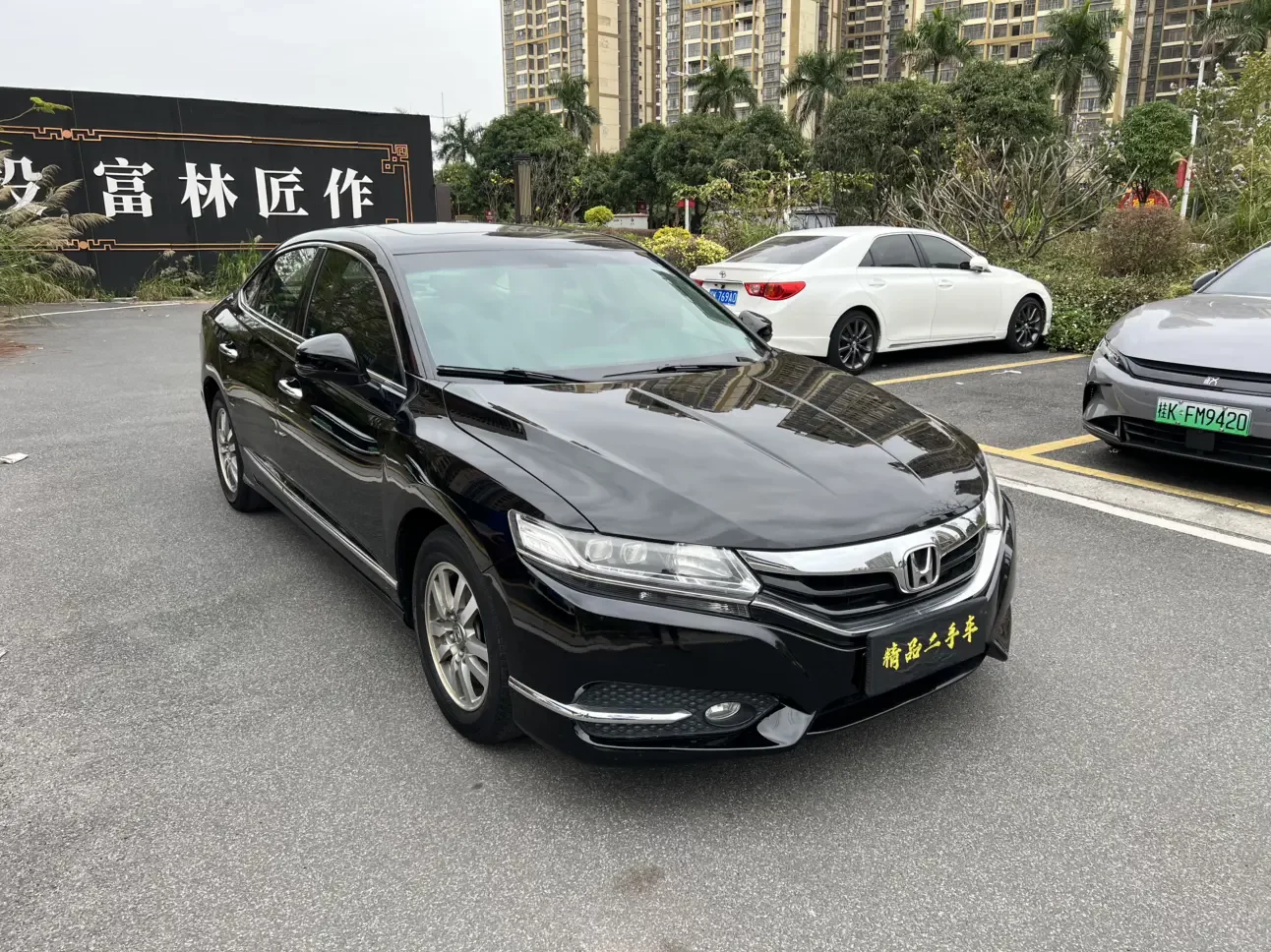 Honda Sibo Rui