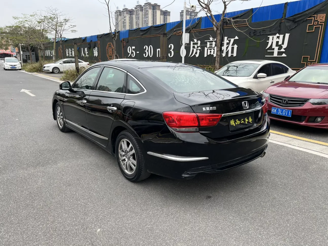Honda Sibo Rui