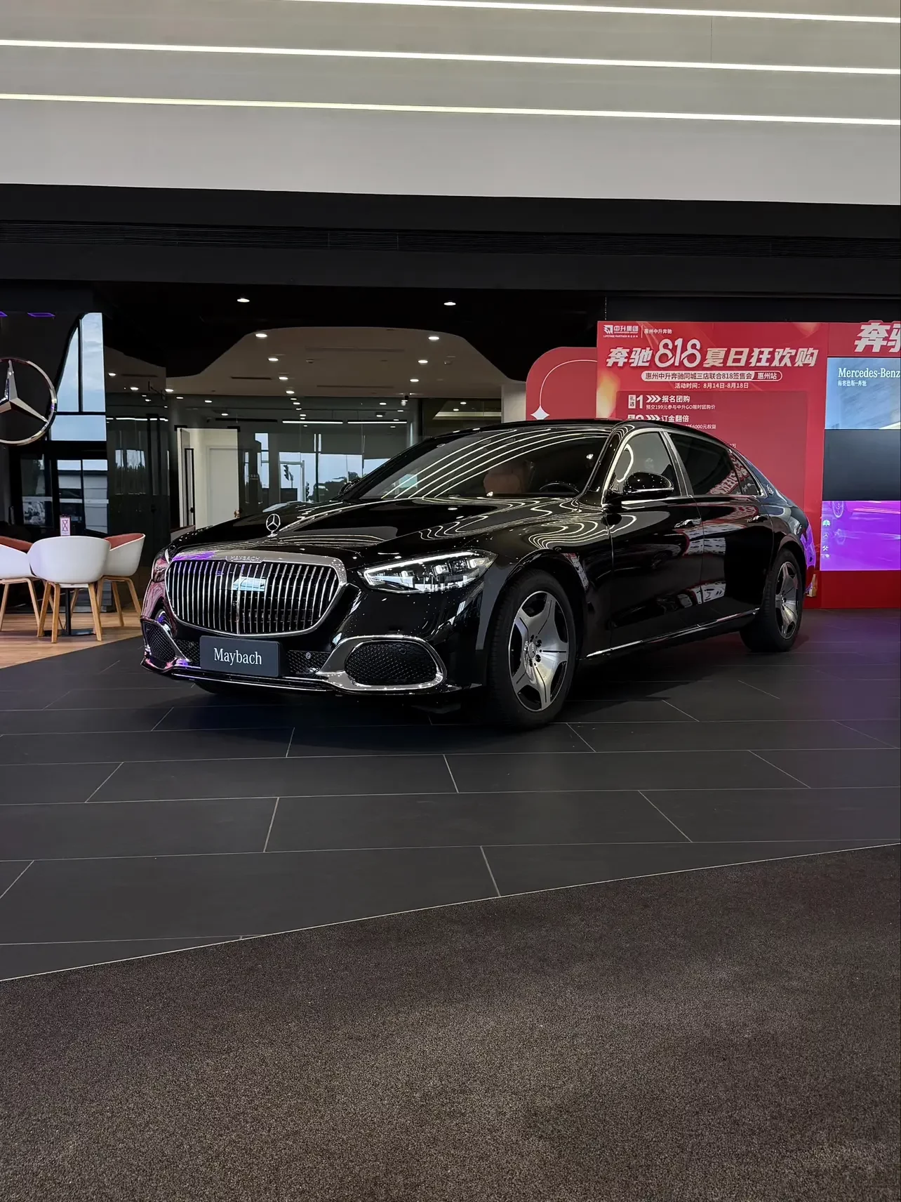 Mercedes-Benz Maybach S-Class