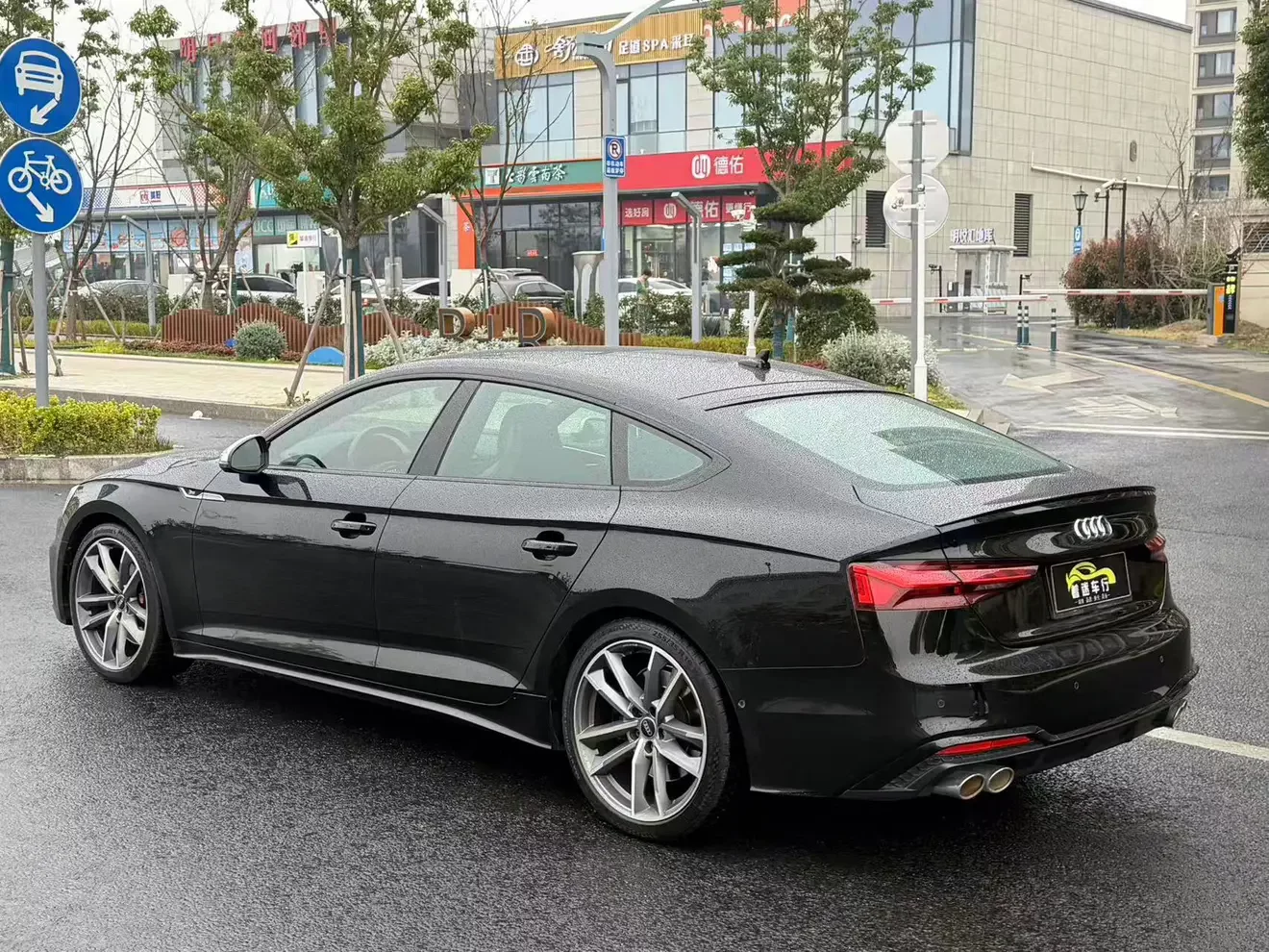 Audi S5