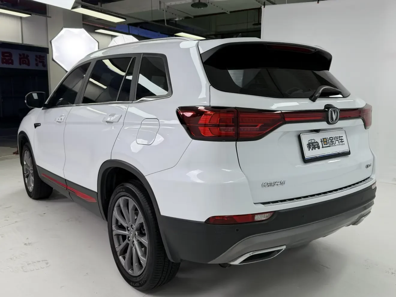Changan CS75