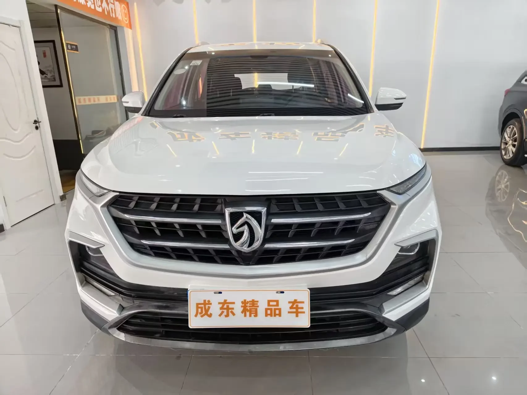 Baojun 530