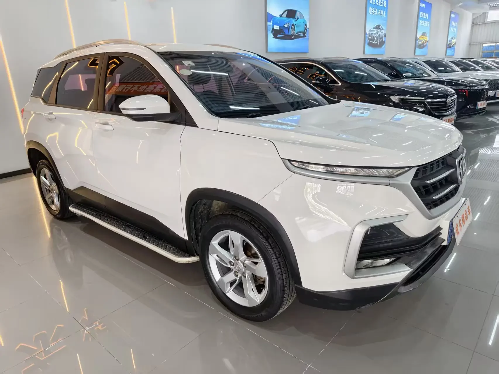 Baojun 530