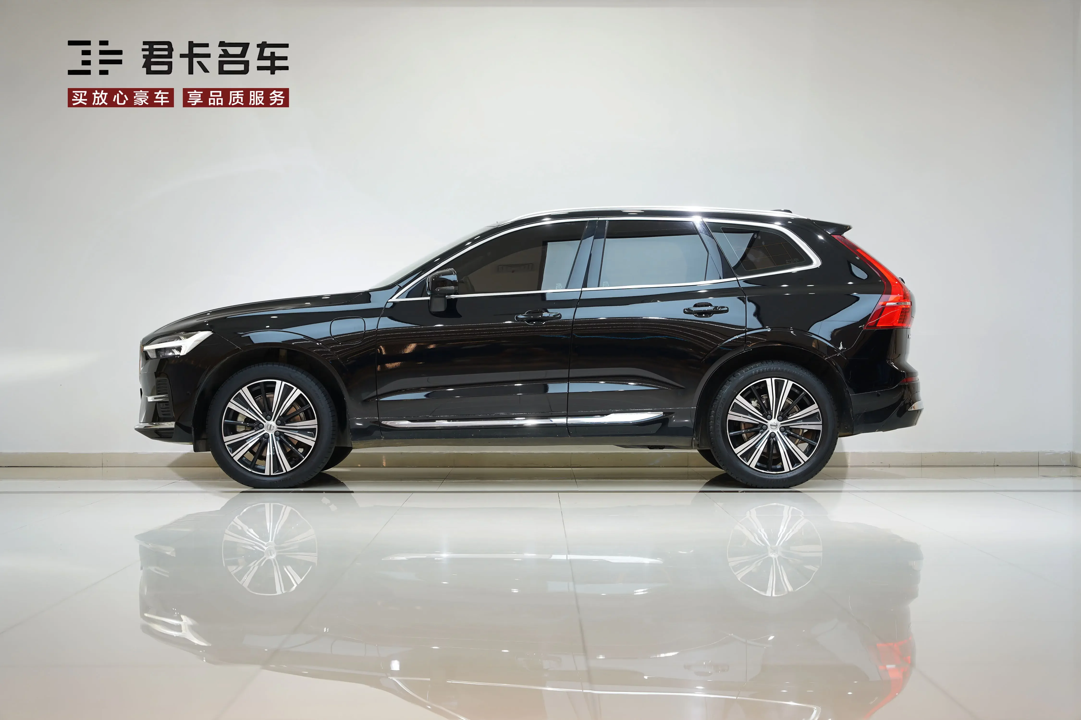 Volvo XC60 PHEV