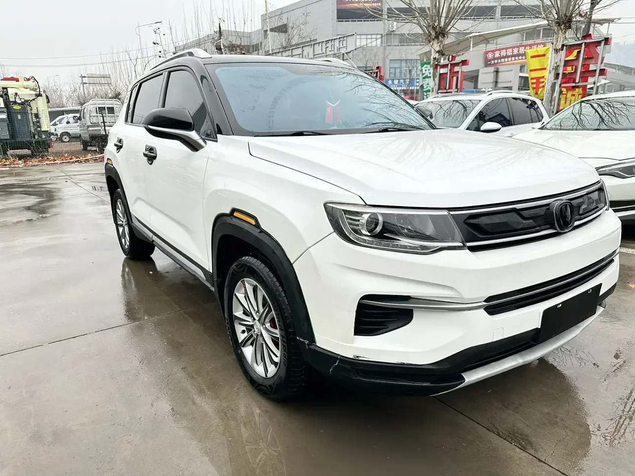 Changan CS35 PLUS
