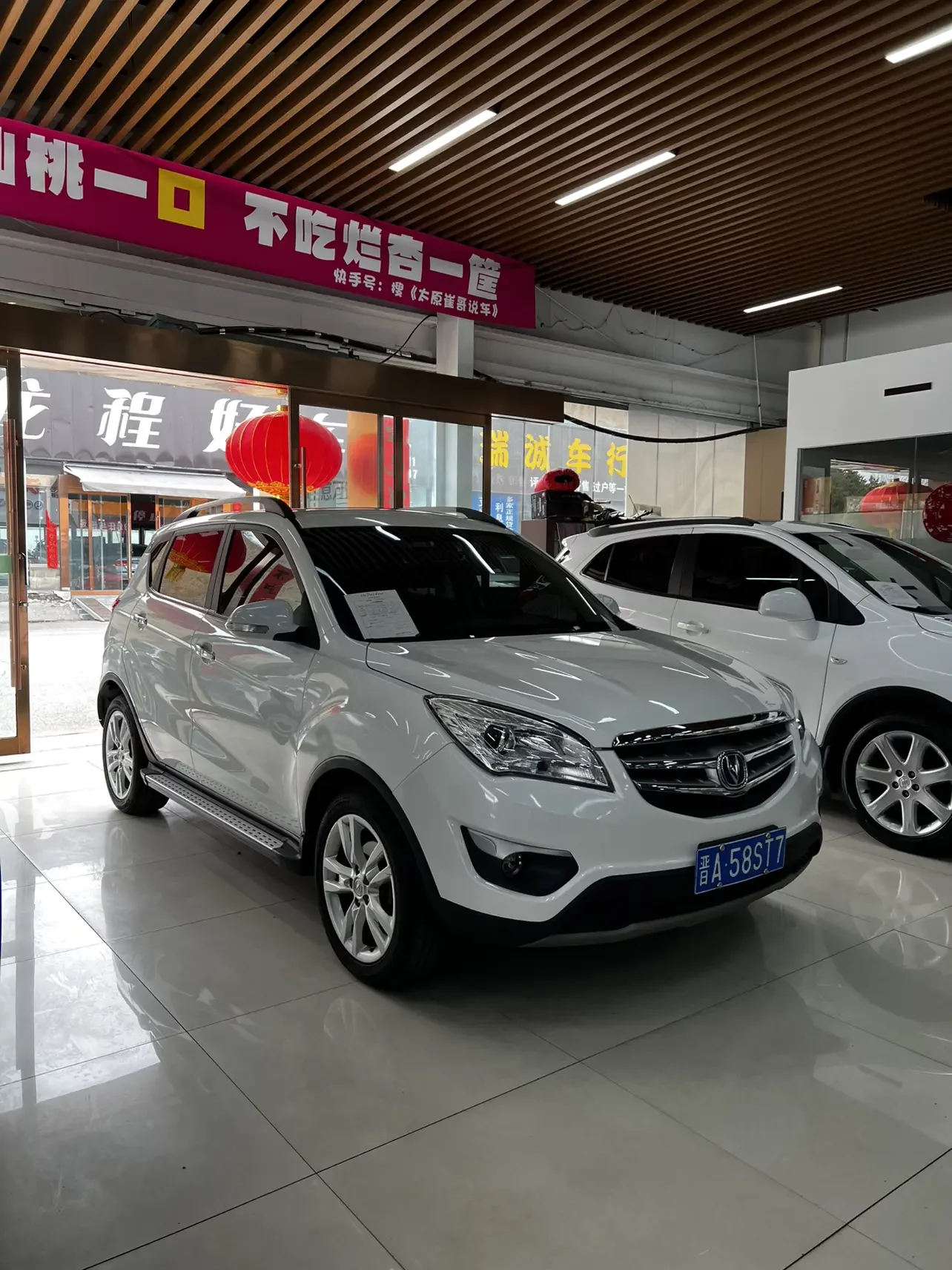 Changan CS35