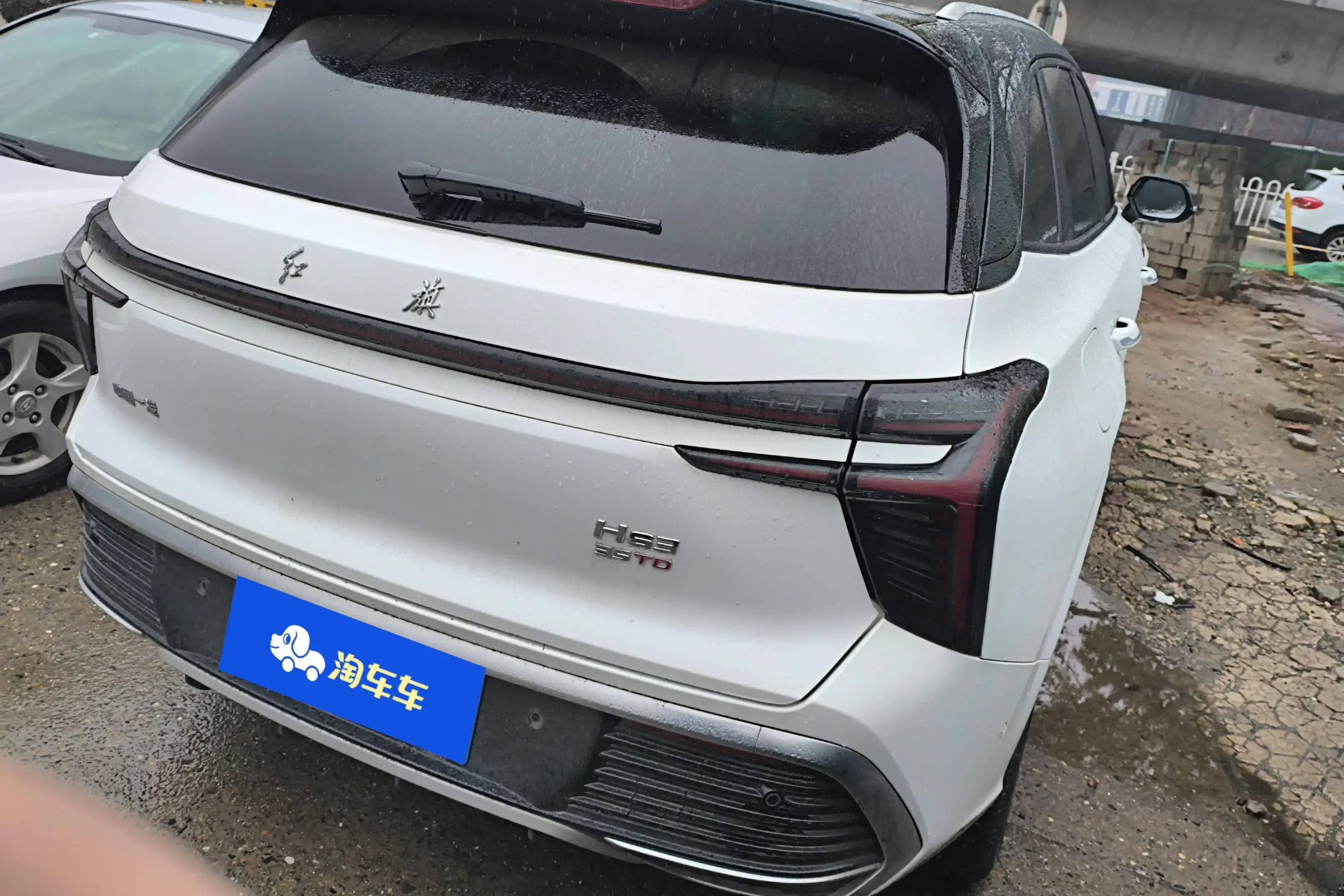 Hongqi HS3