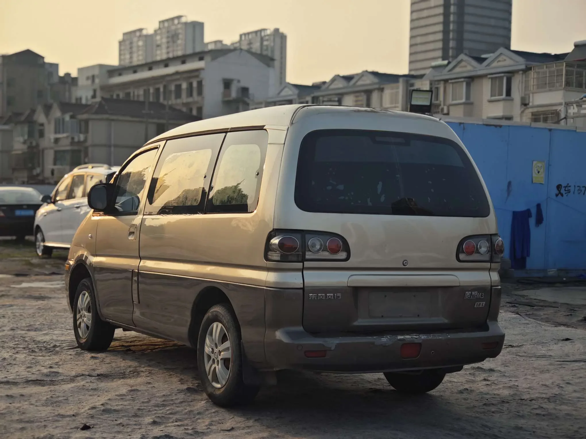 Forthing Lingzhi