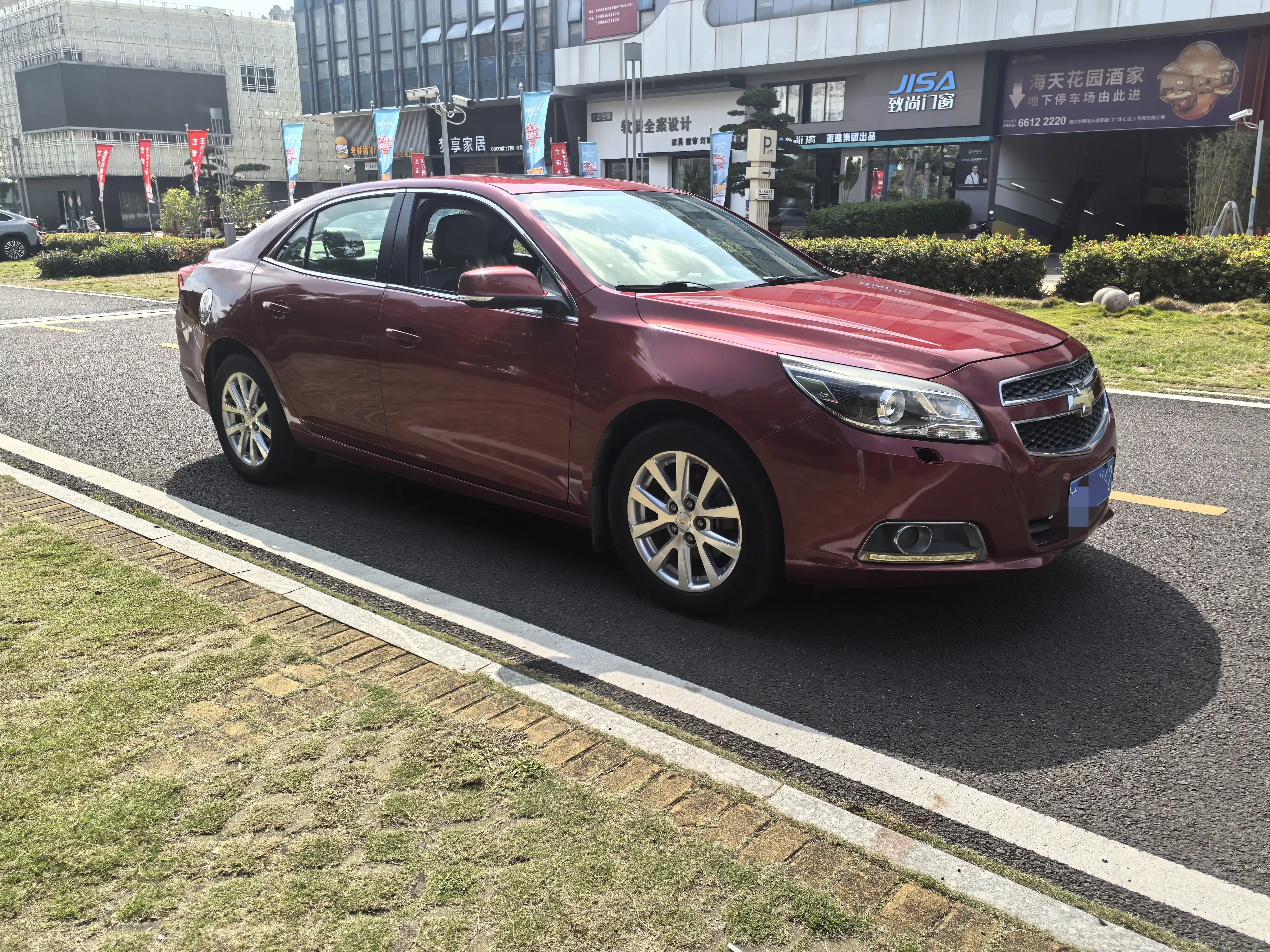 Chevrolet Malibu