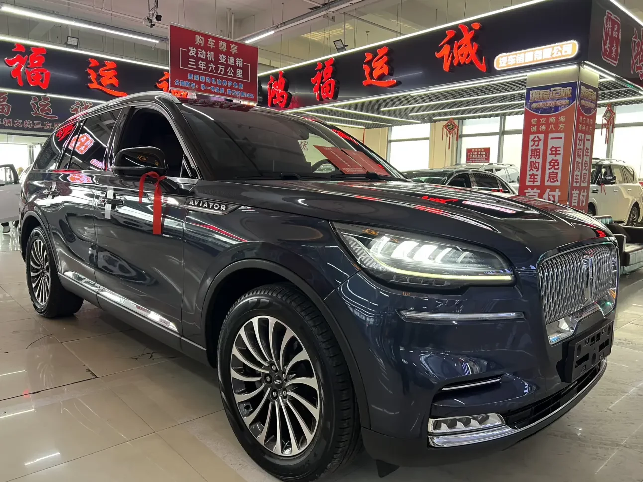 Lincoln aviator