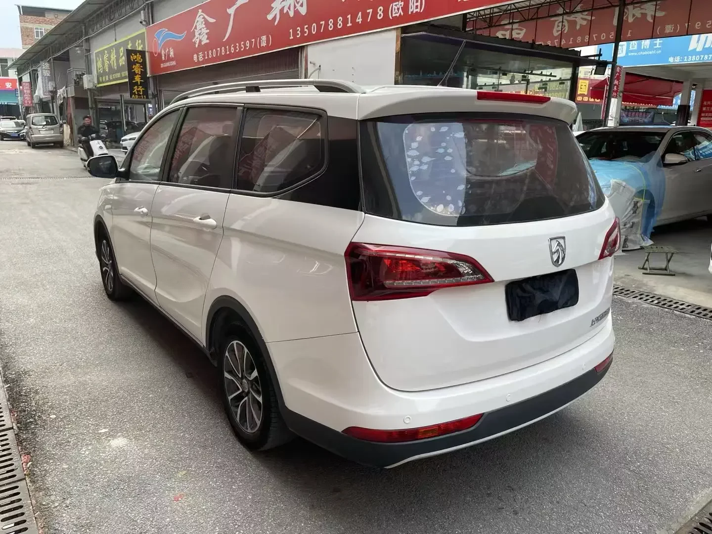 Baojun 730