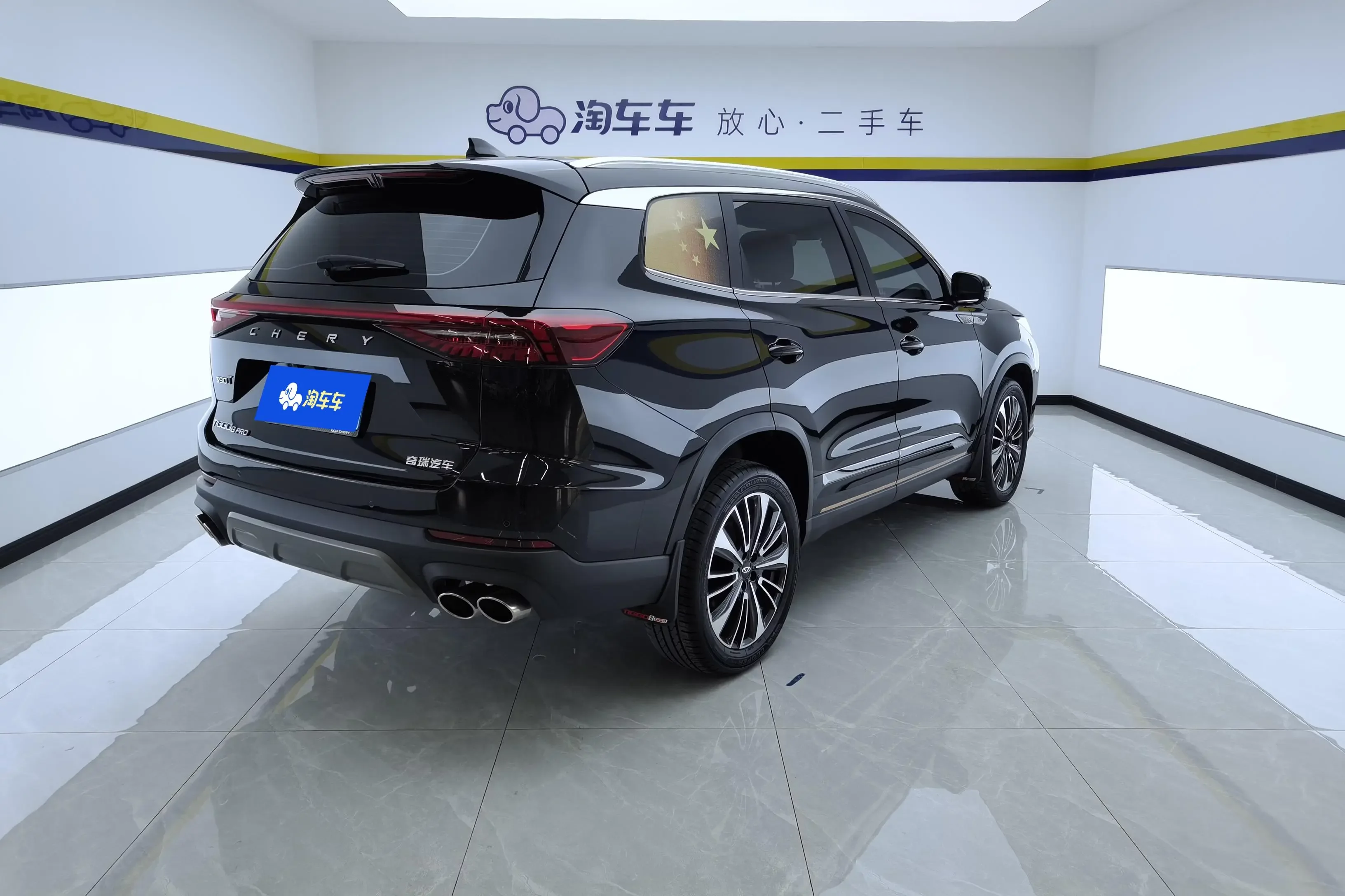 Chery Tiggo 8 PRO