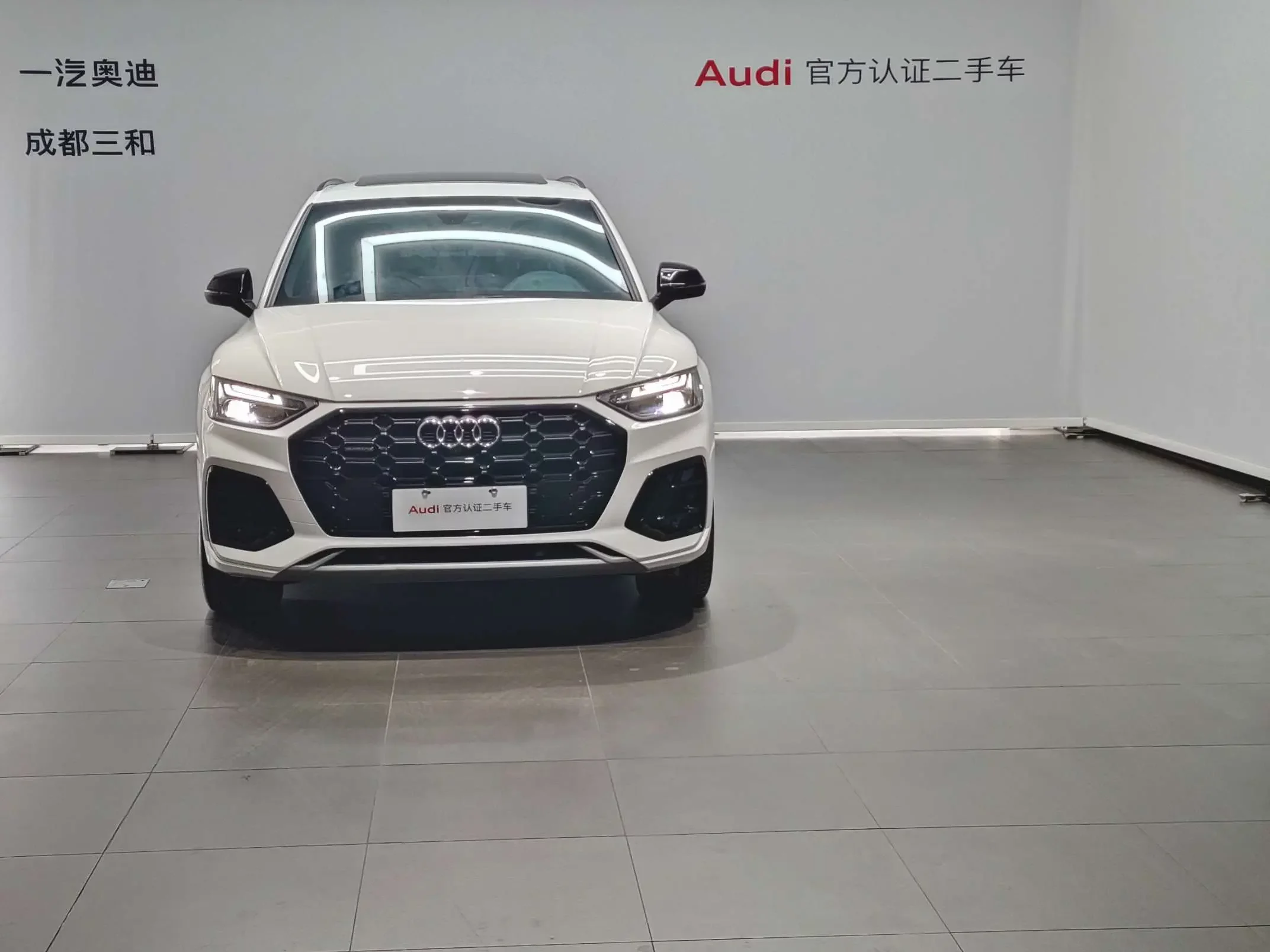 Audi Q5L
