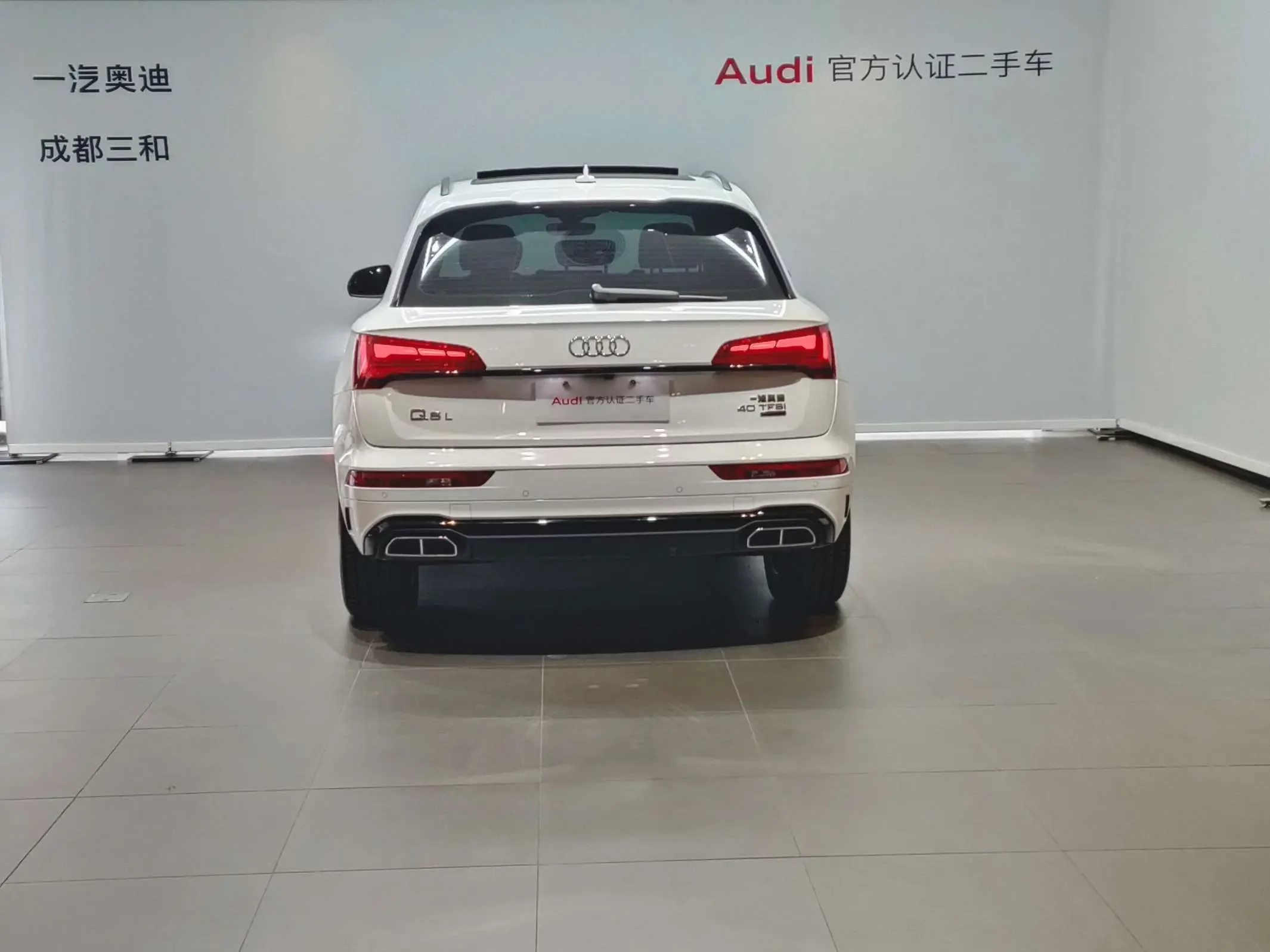 Audi Q5L