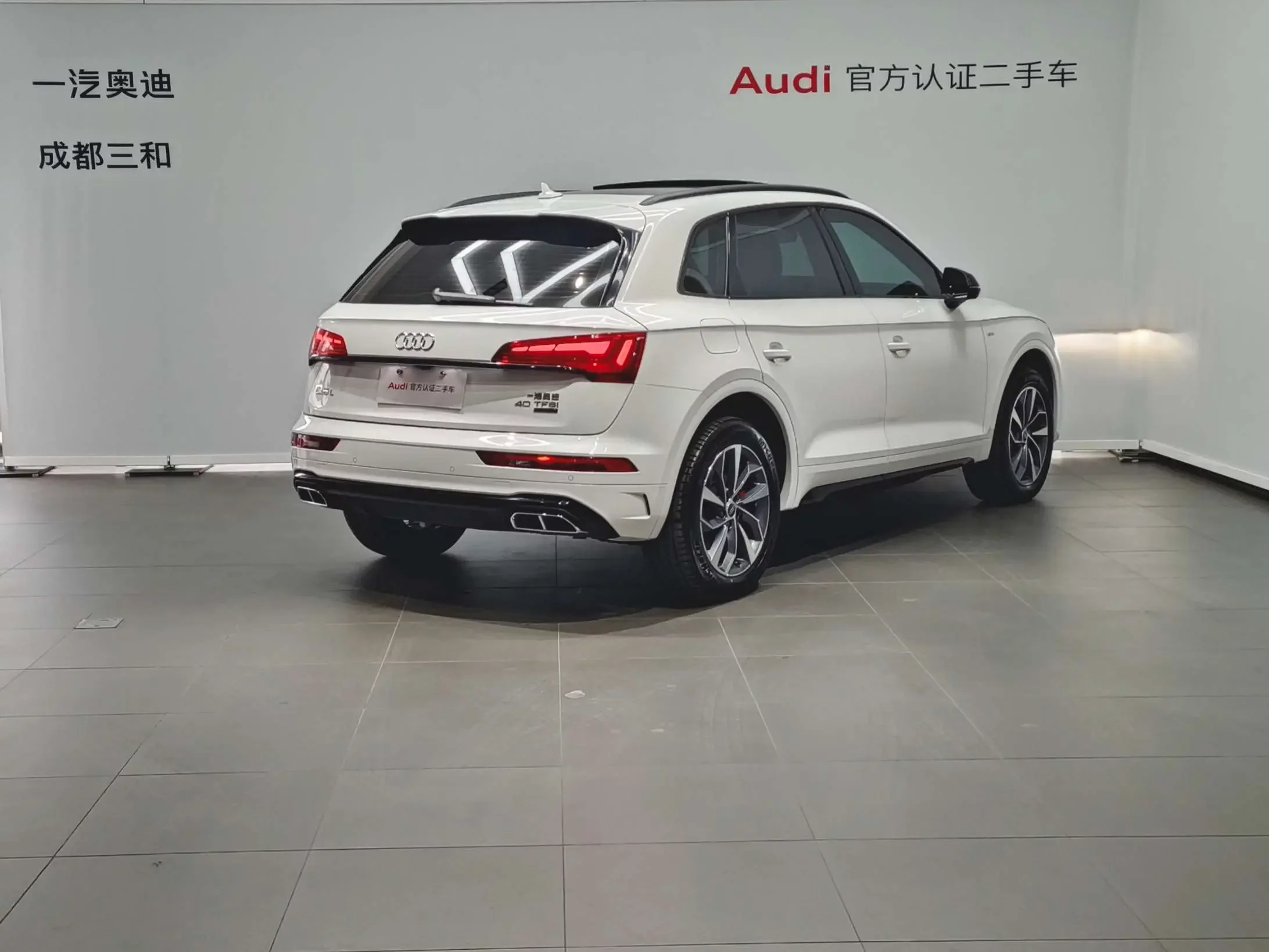 Audi Q5L