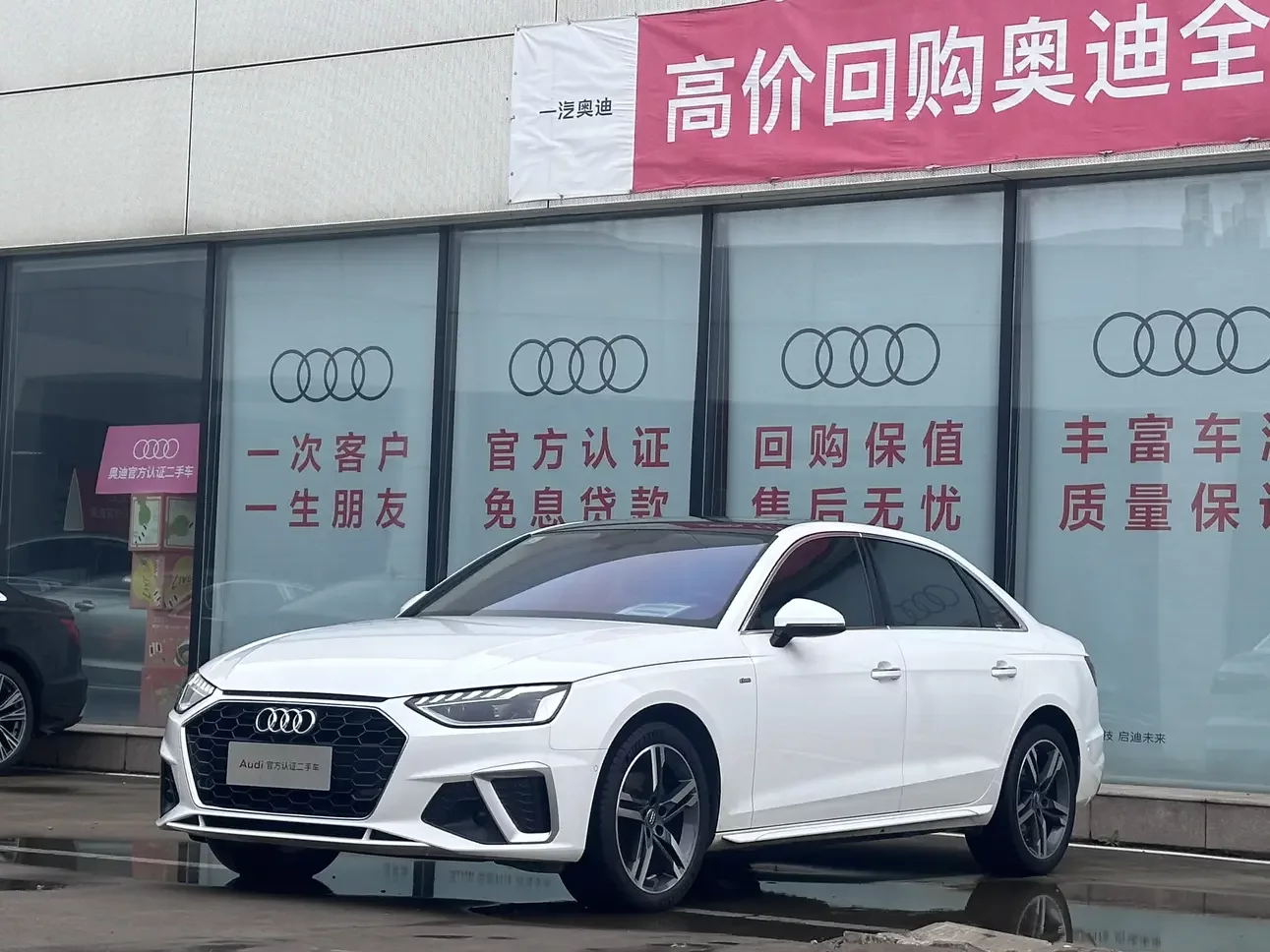Audi A4L