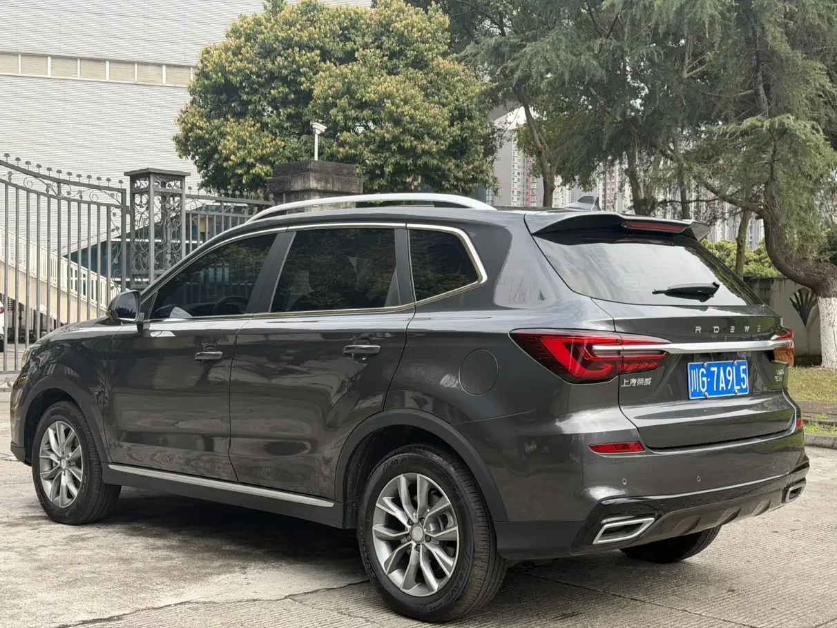 Roewe RX5