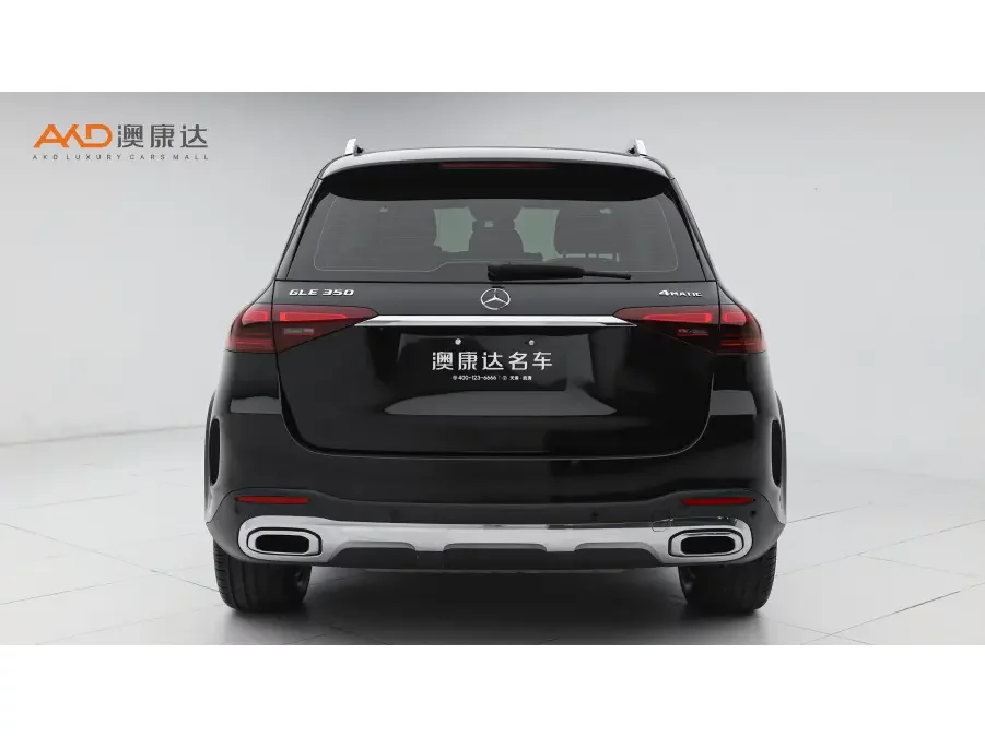 Mercedes-Benz GLE (Imported)