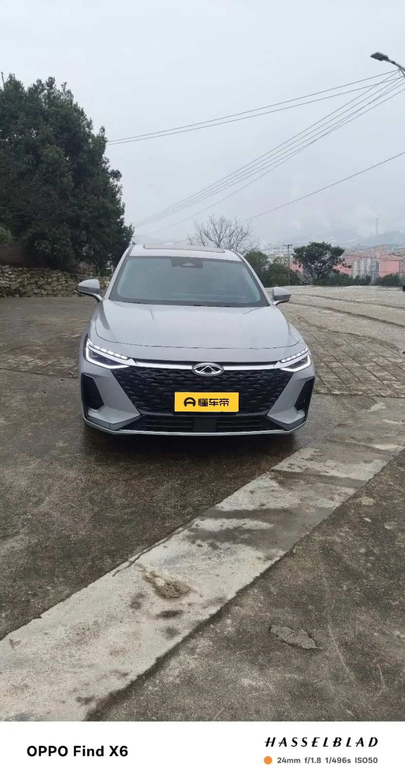 Chery Arrizo 8