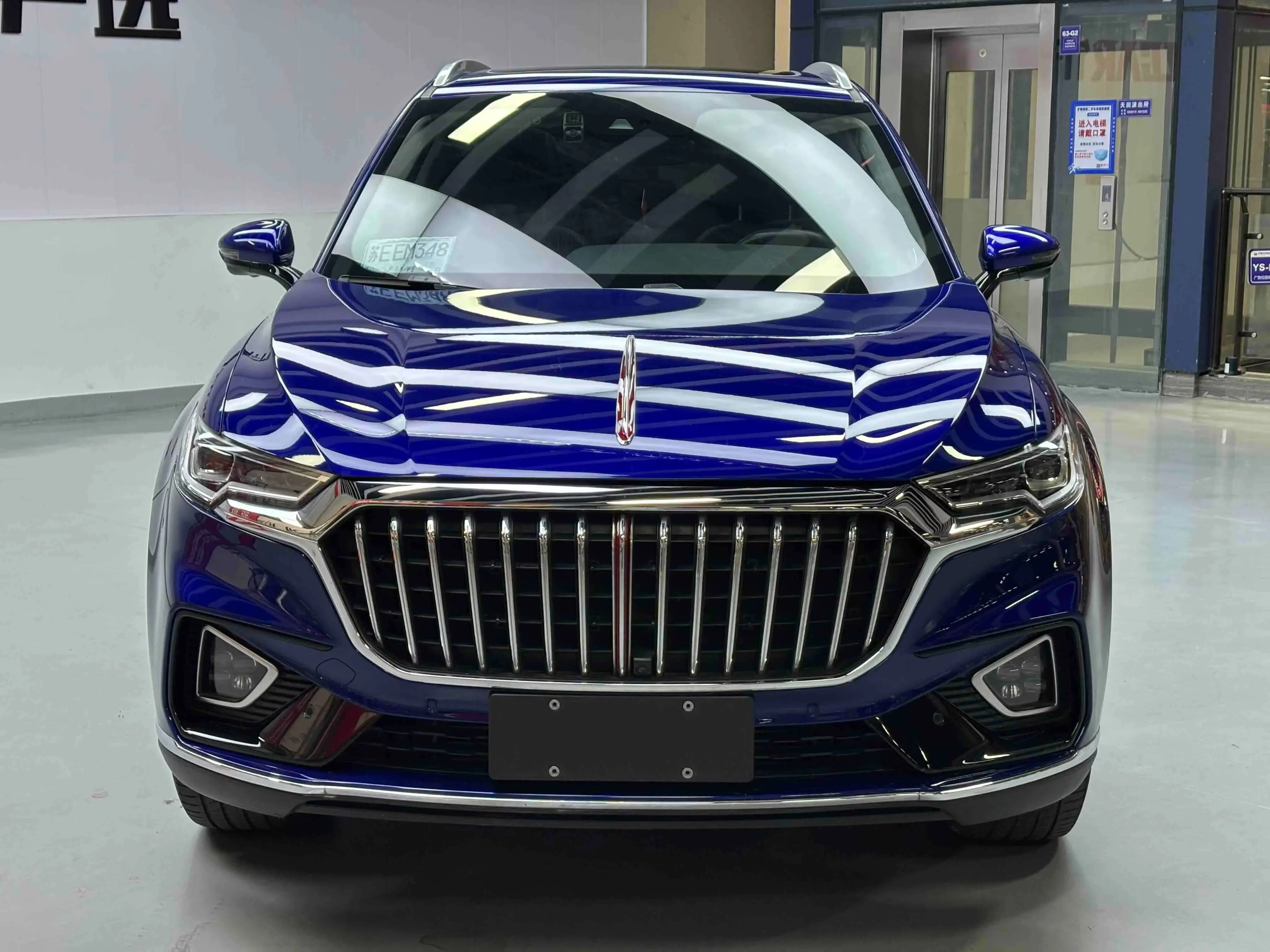Hongqi HS5