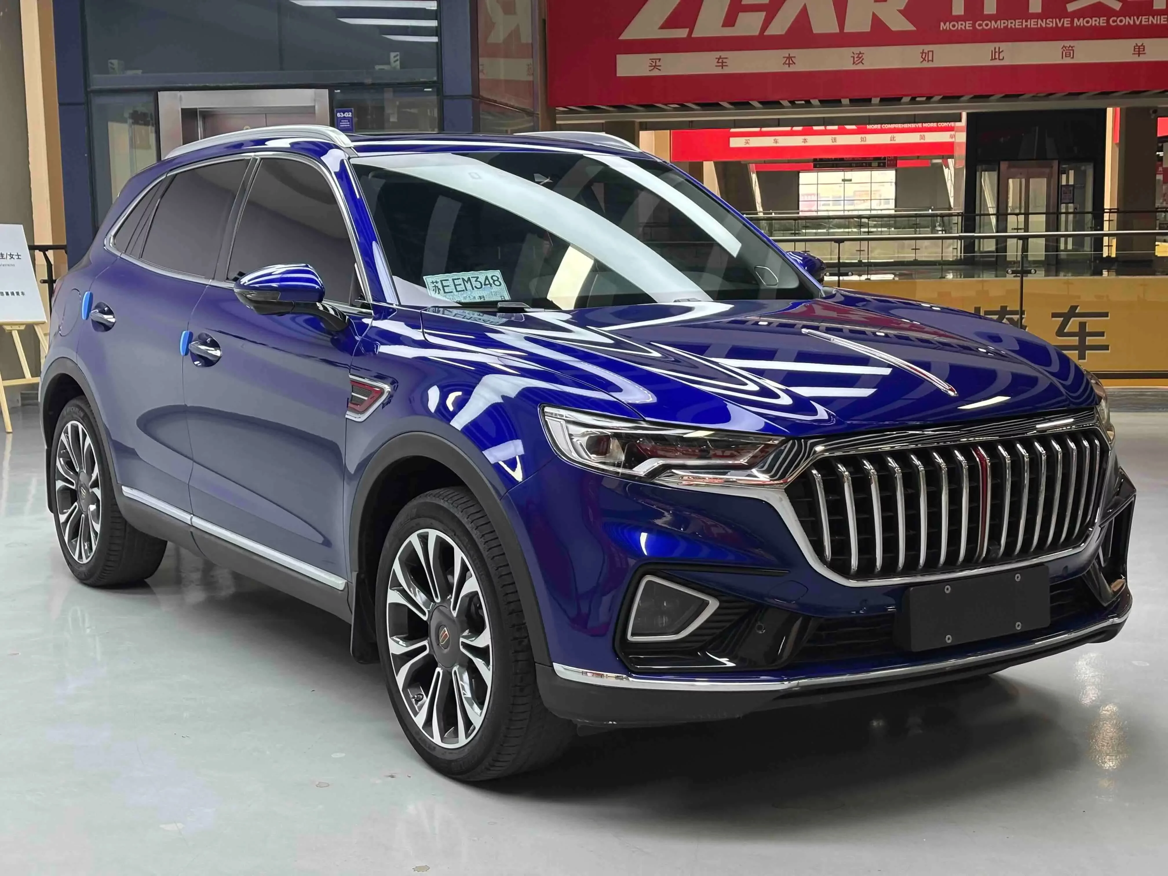 Hongqi HS5