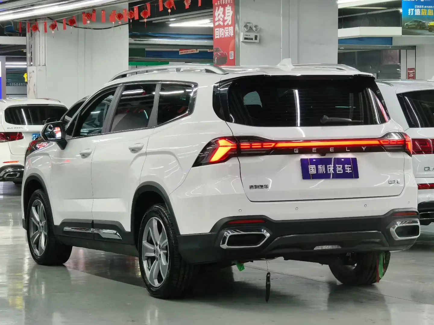 Geely Haoyue L