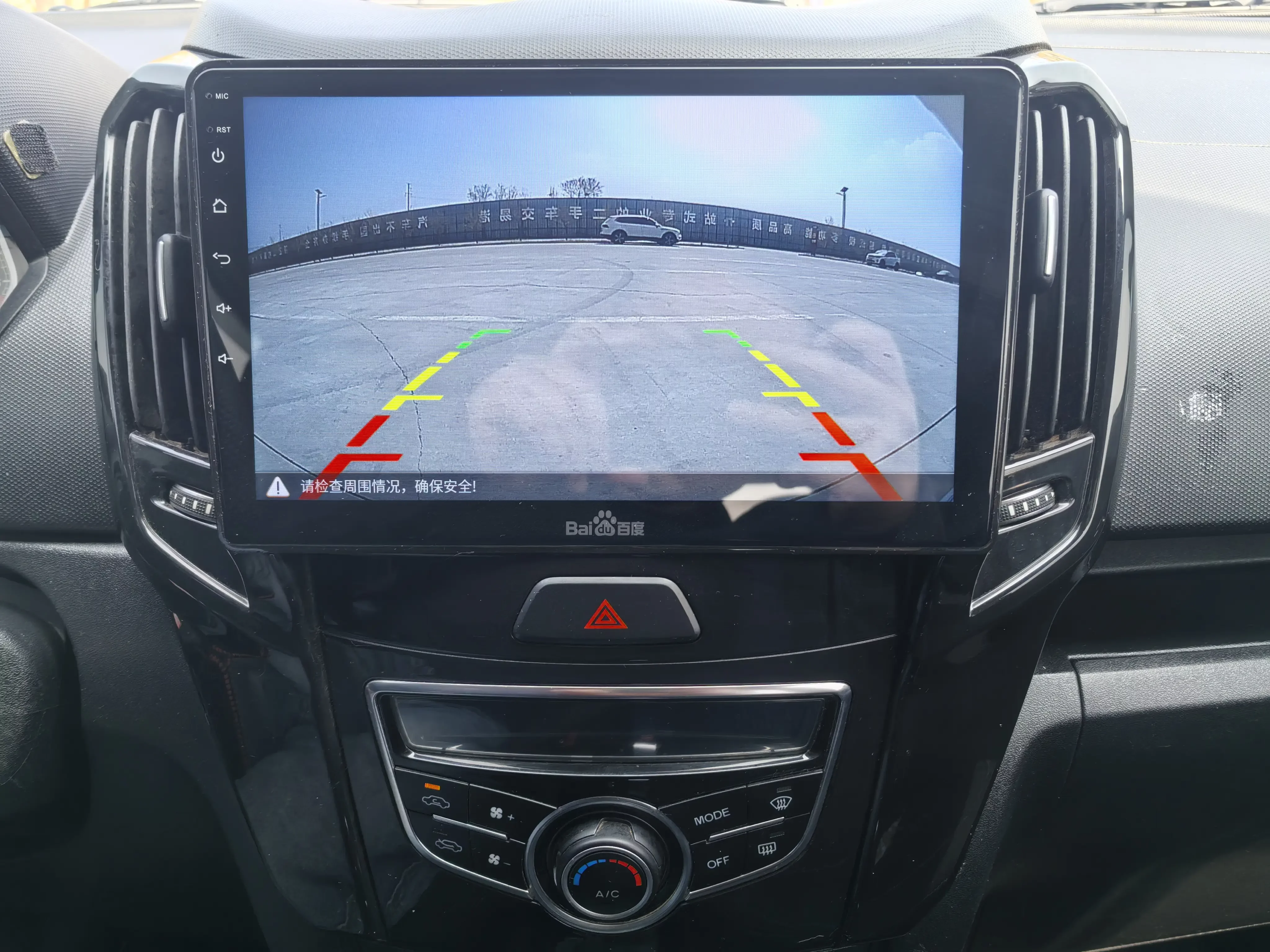 Haval H1