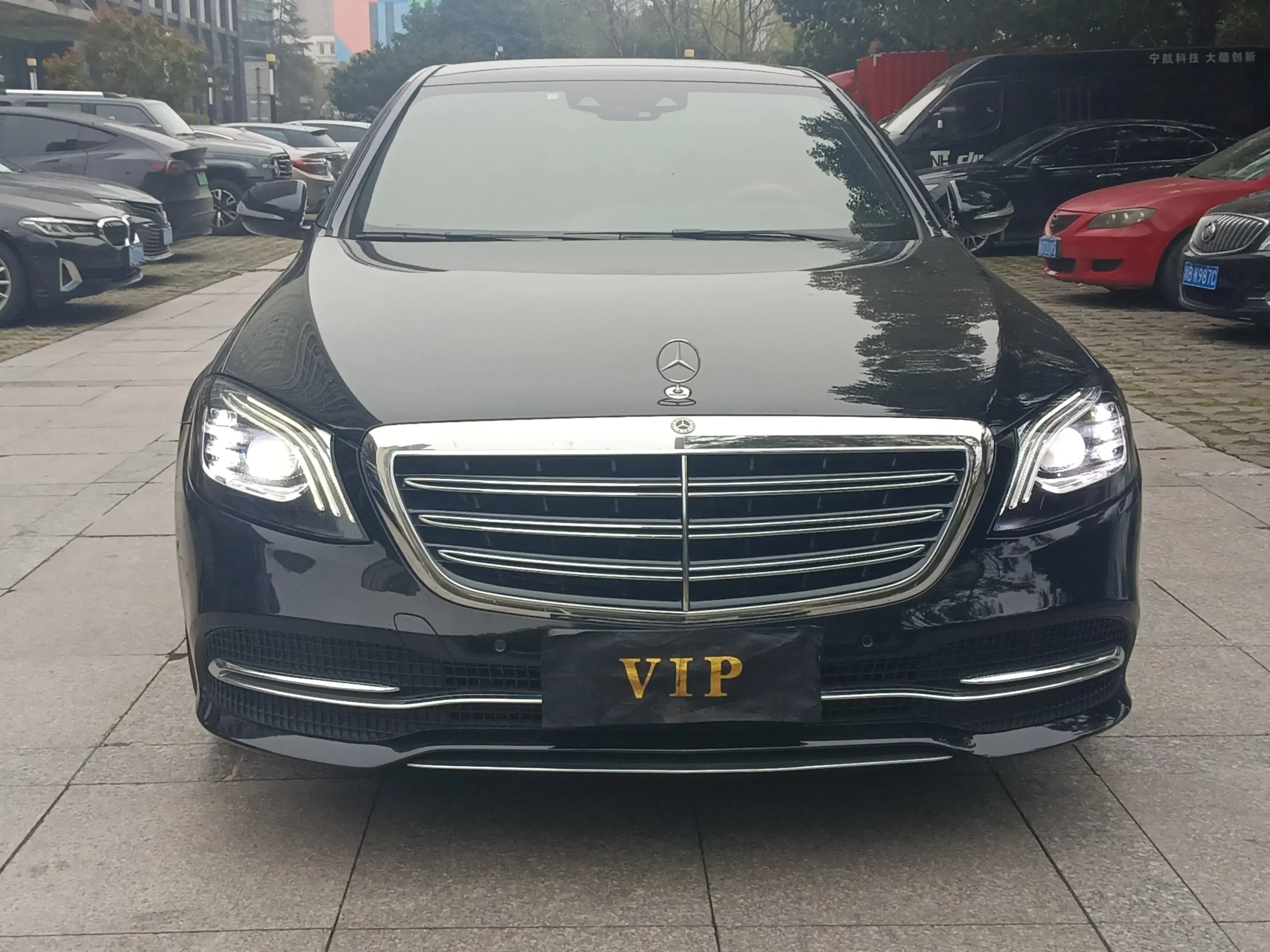 Mercedes-Benz S Class