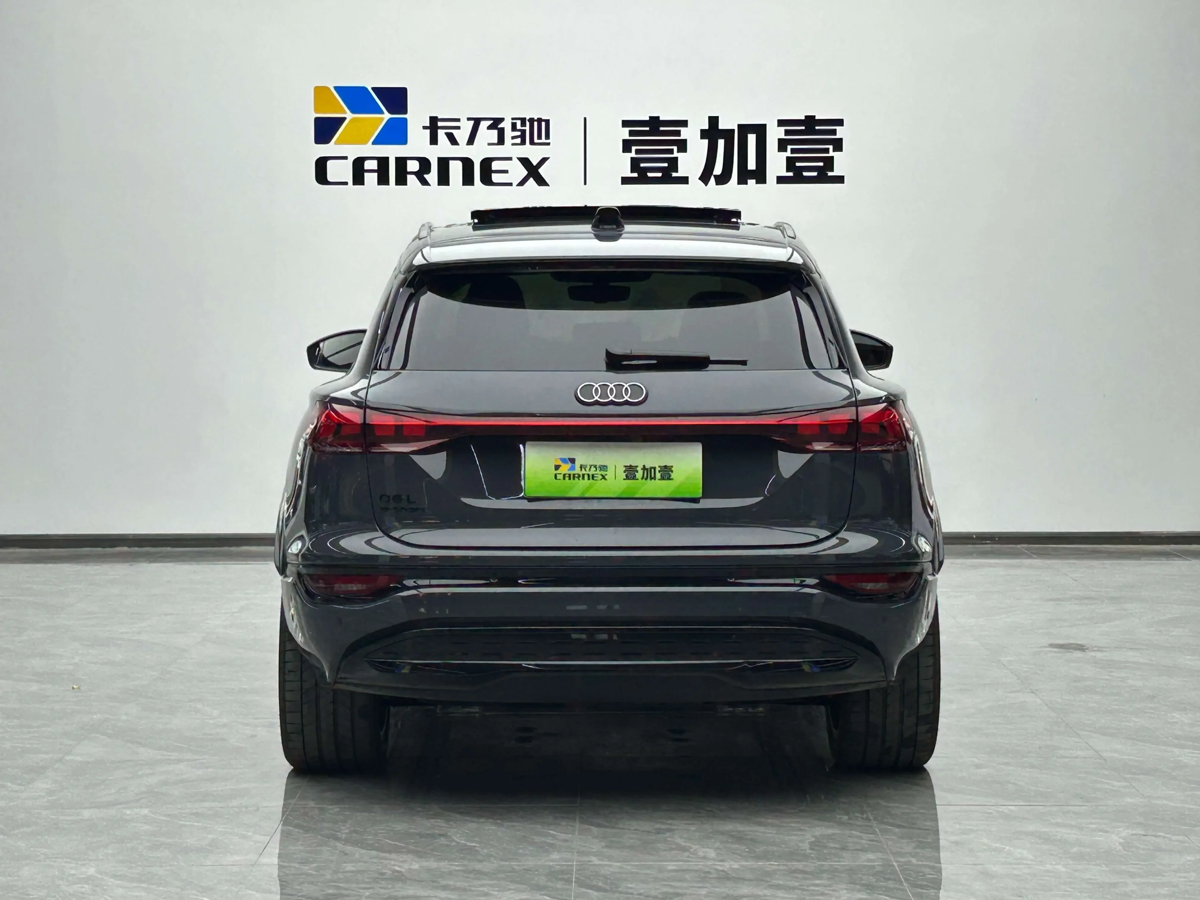 Audi Q6L e-tron