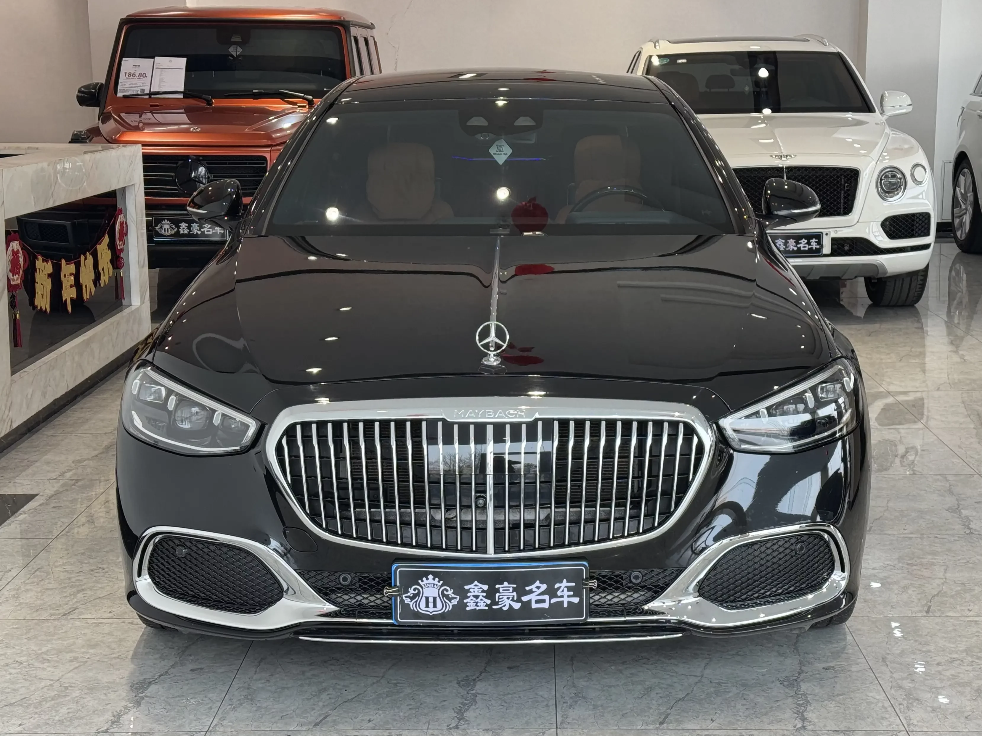 Mercedes-Benz Maybach S-Class