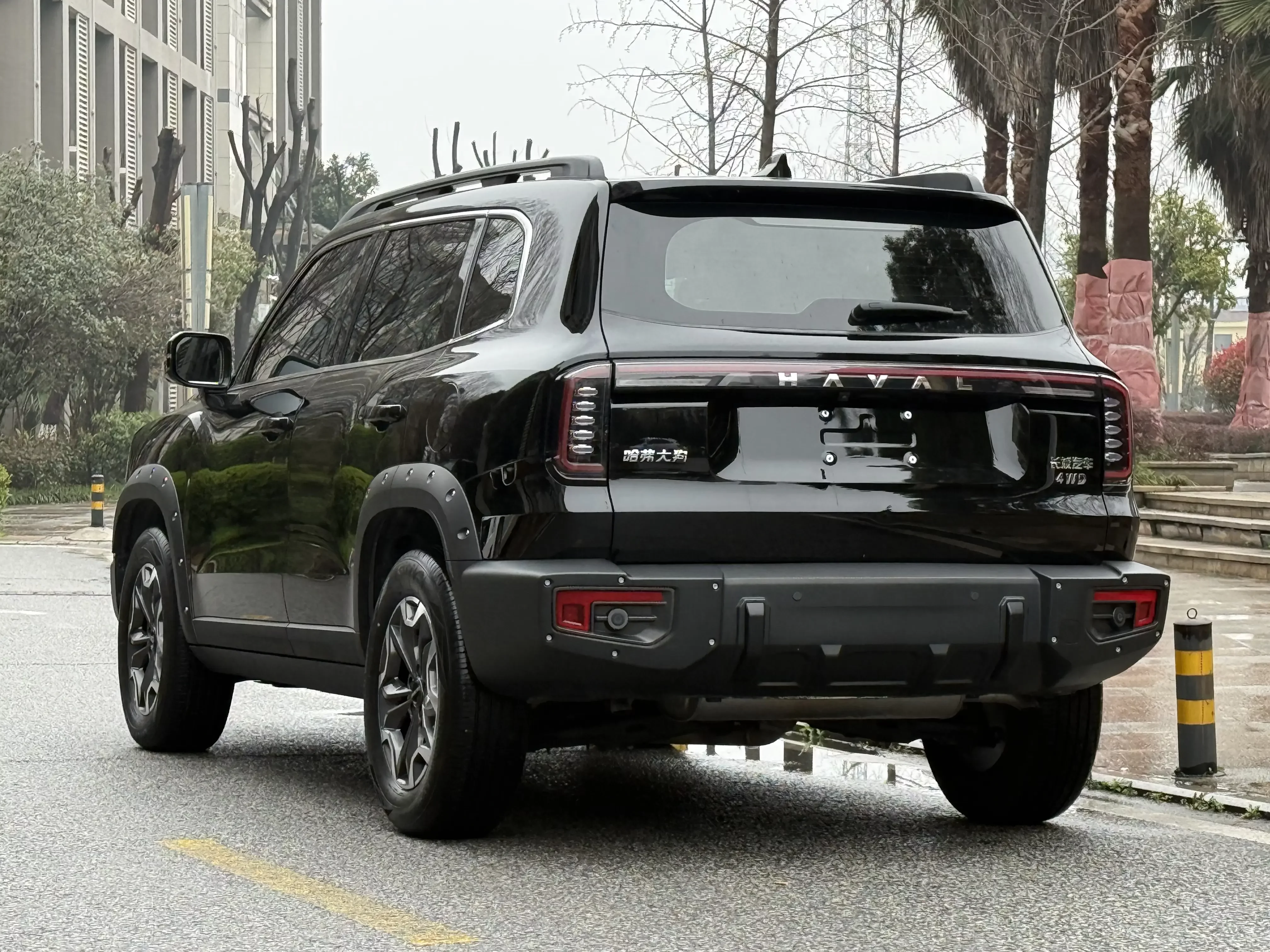 Haval Dargo