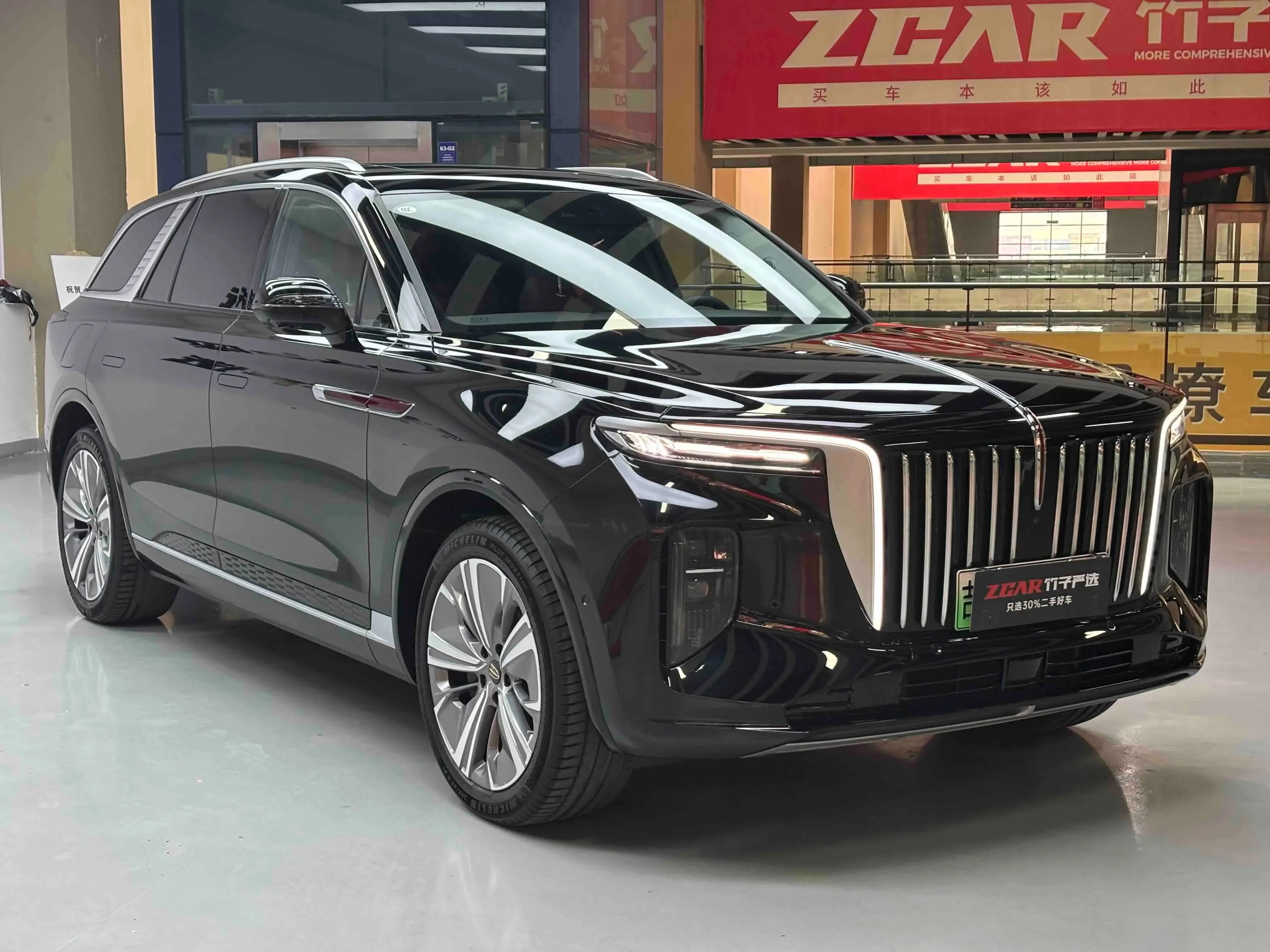 Hongqi E-HS9