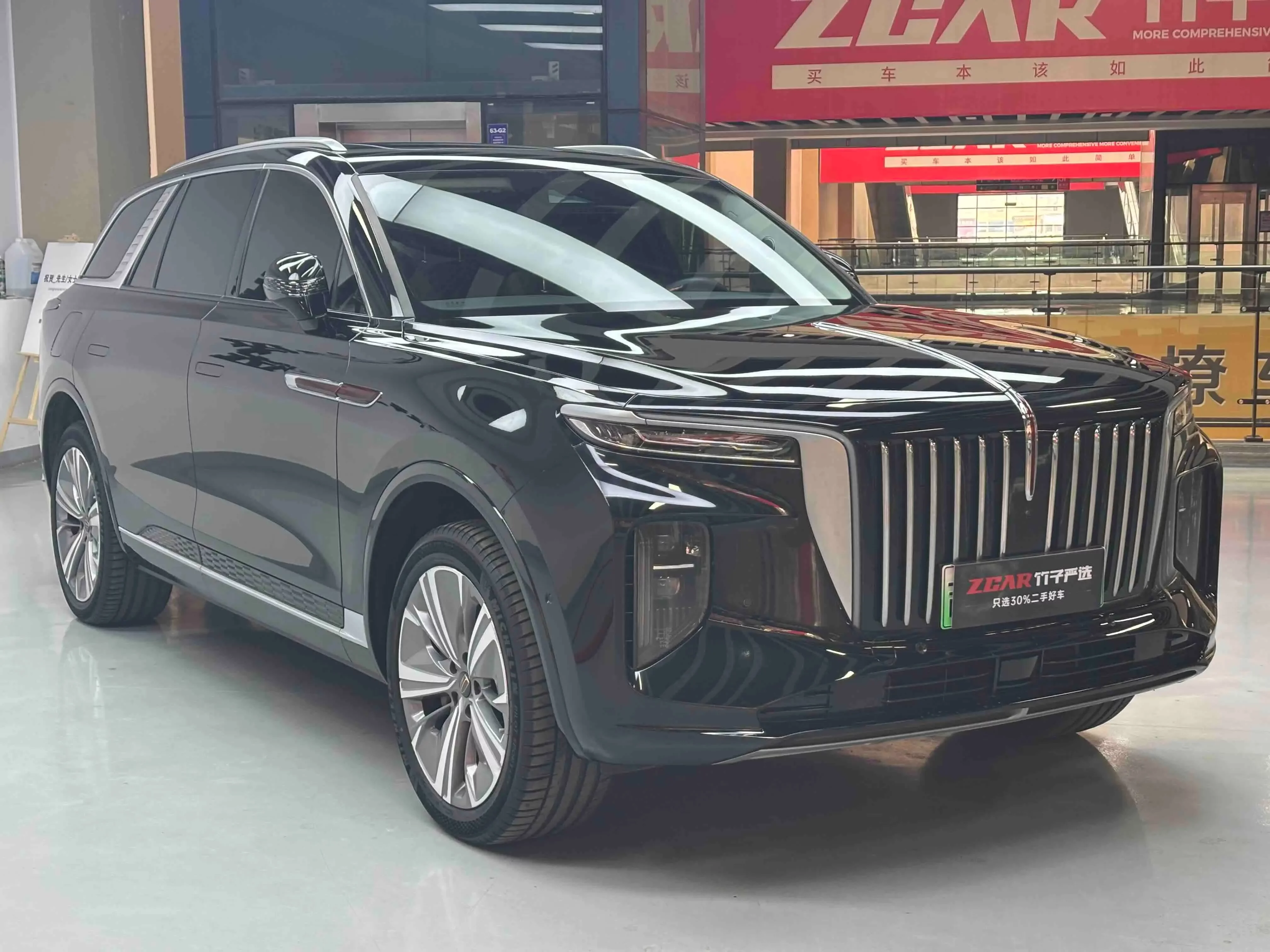 Hongqi E-HS9