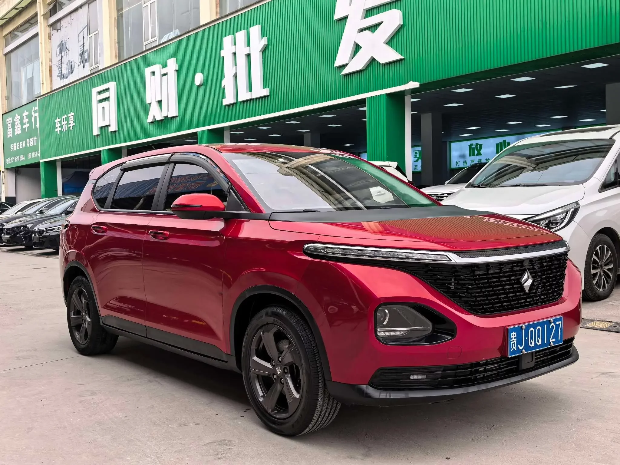 Baojun RM-5