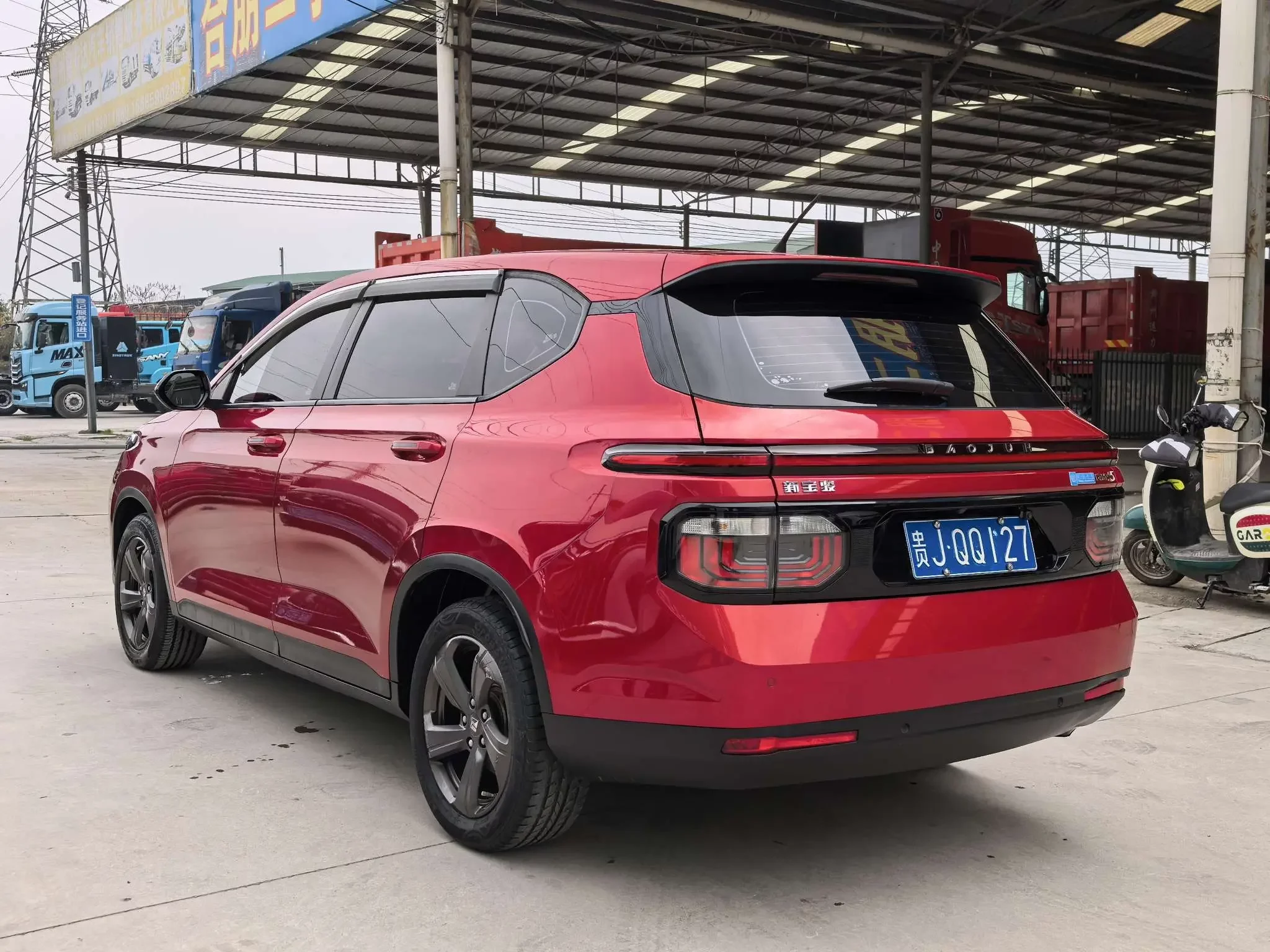 Baojun RM-5