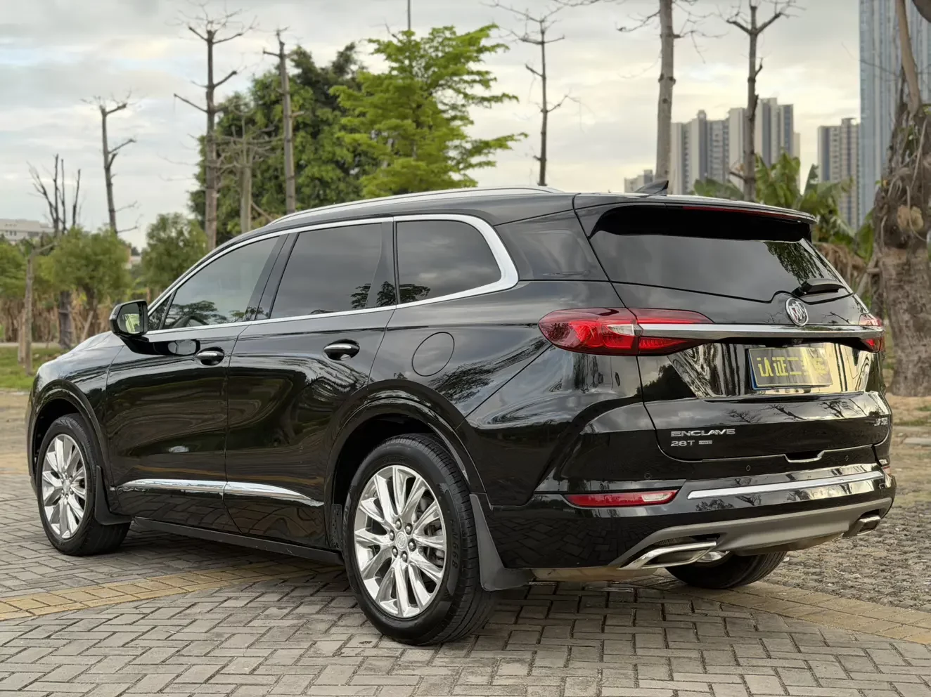 Buick Angke Banner