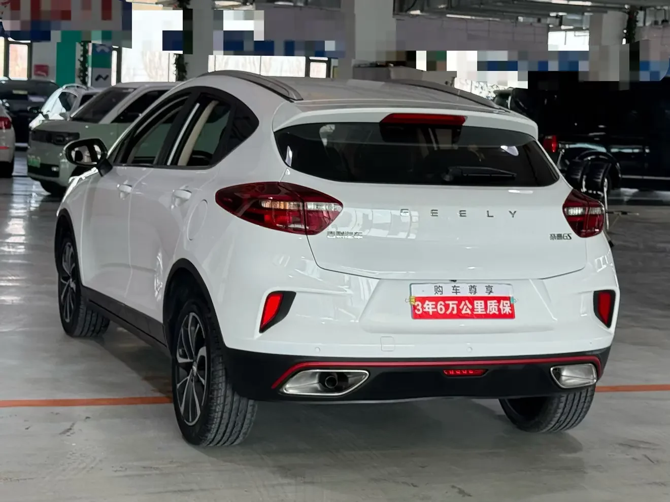 Geely Emgrand GS