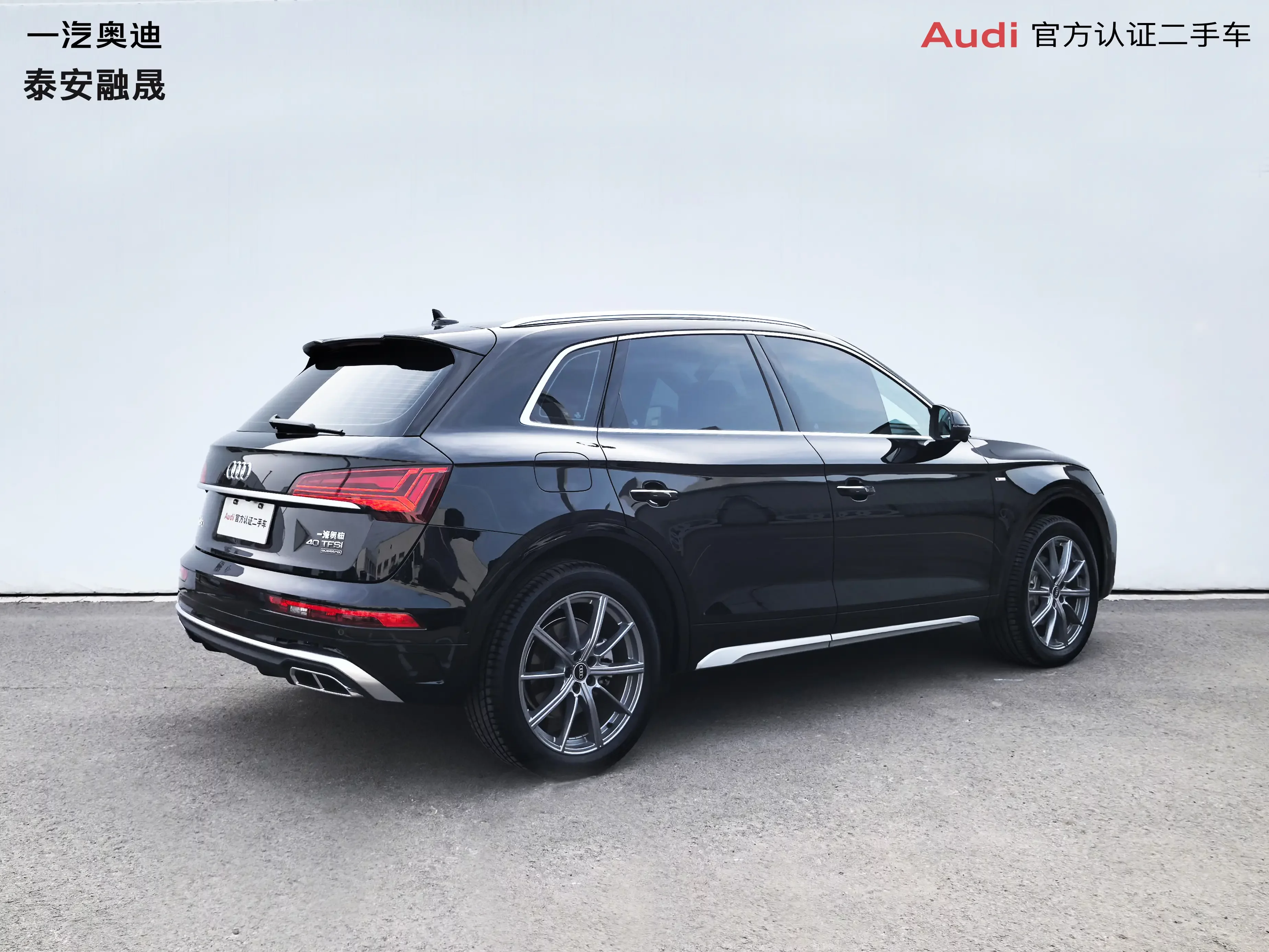 Audi Q5L