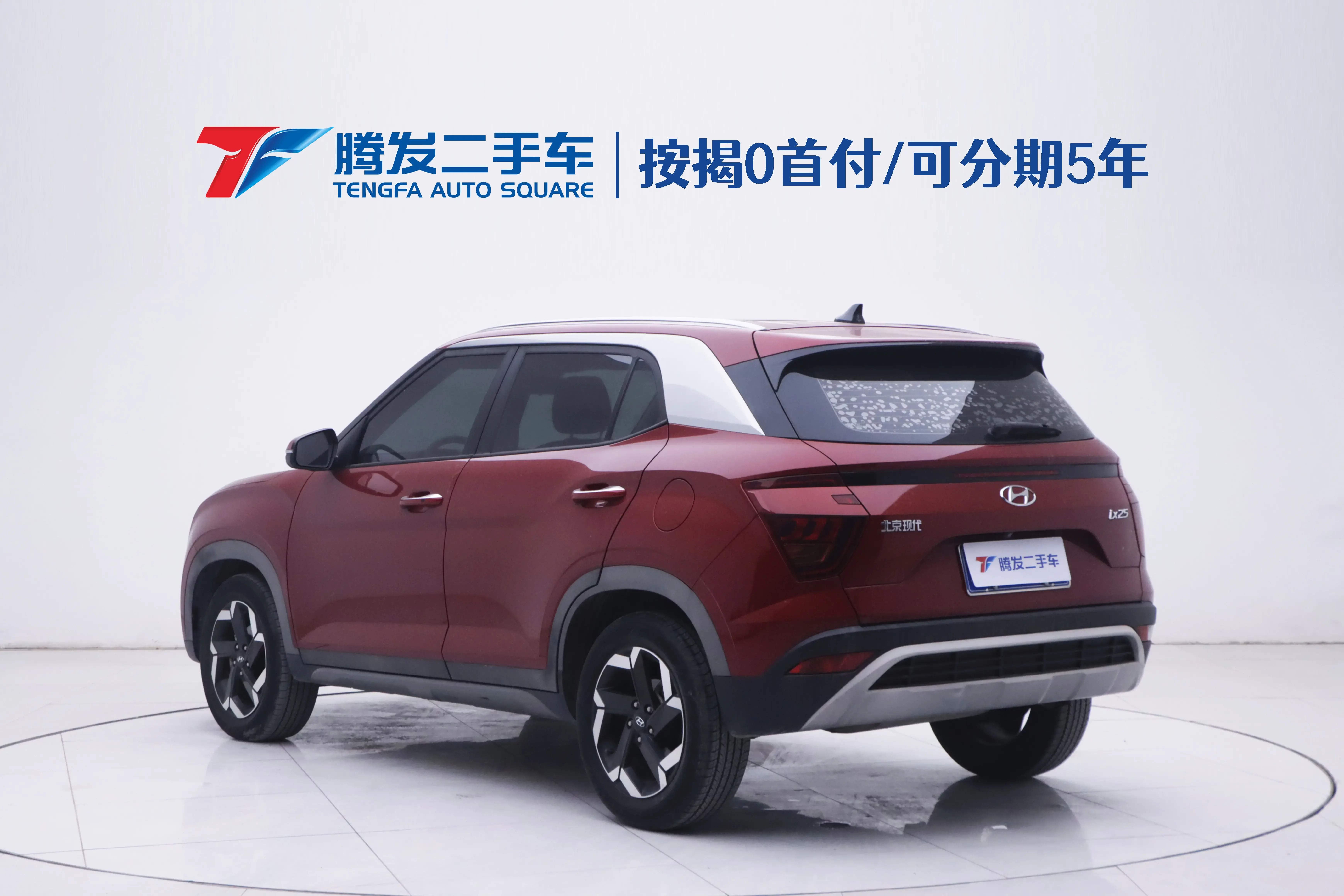 Hyundai ix25