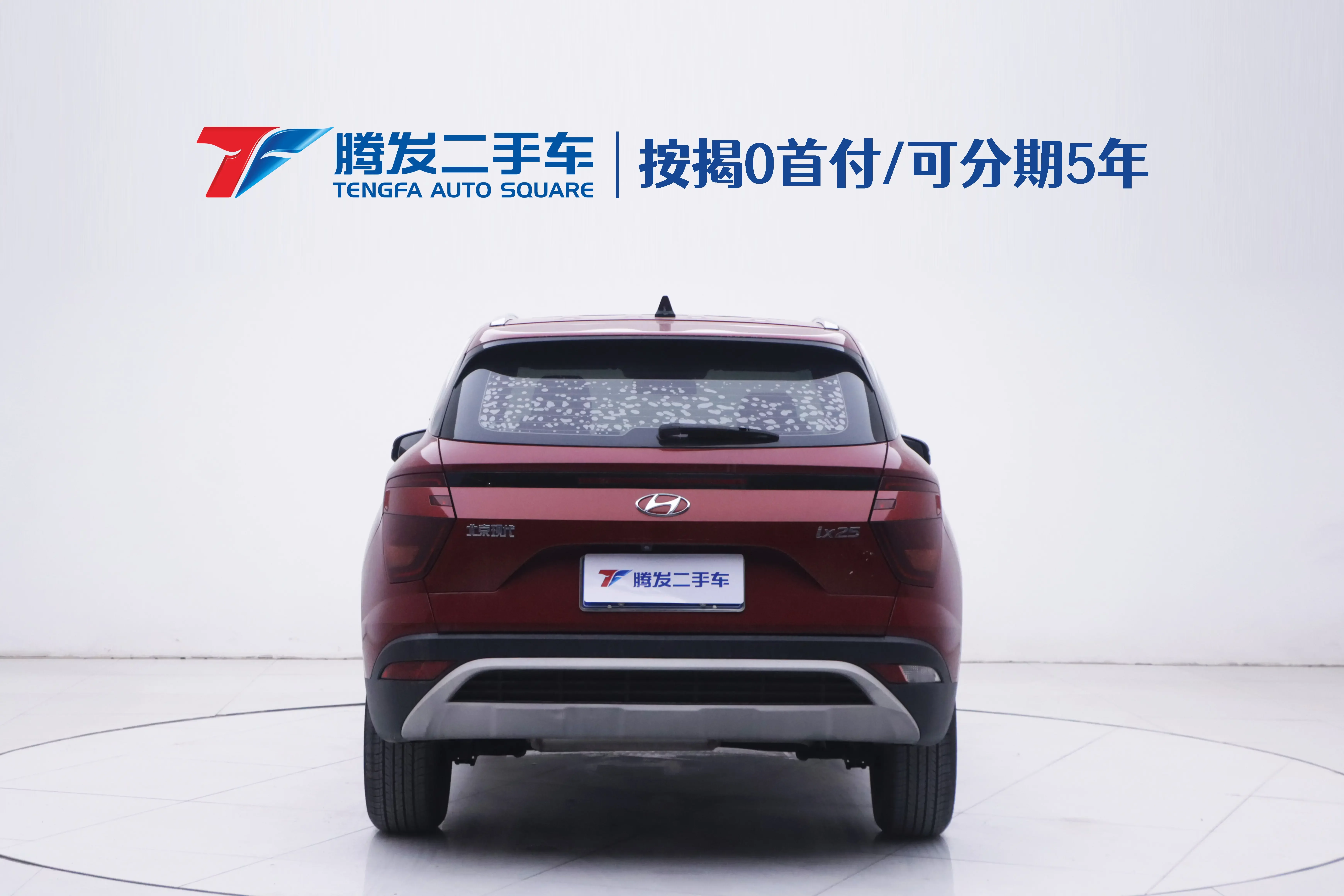 Hyundai ix25
