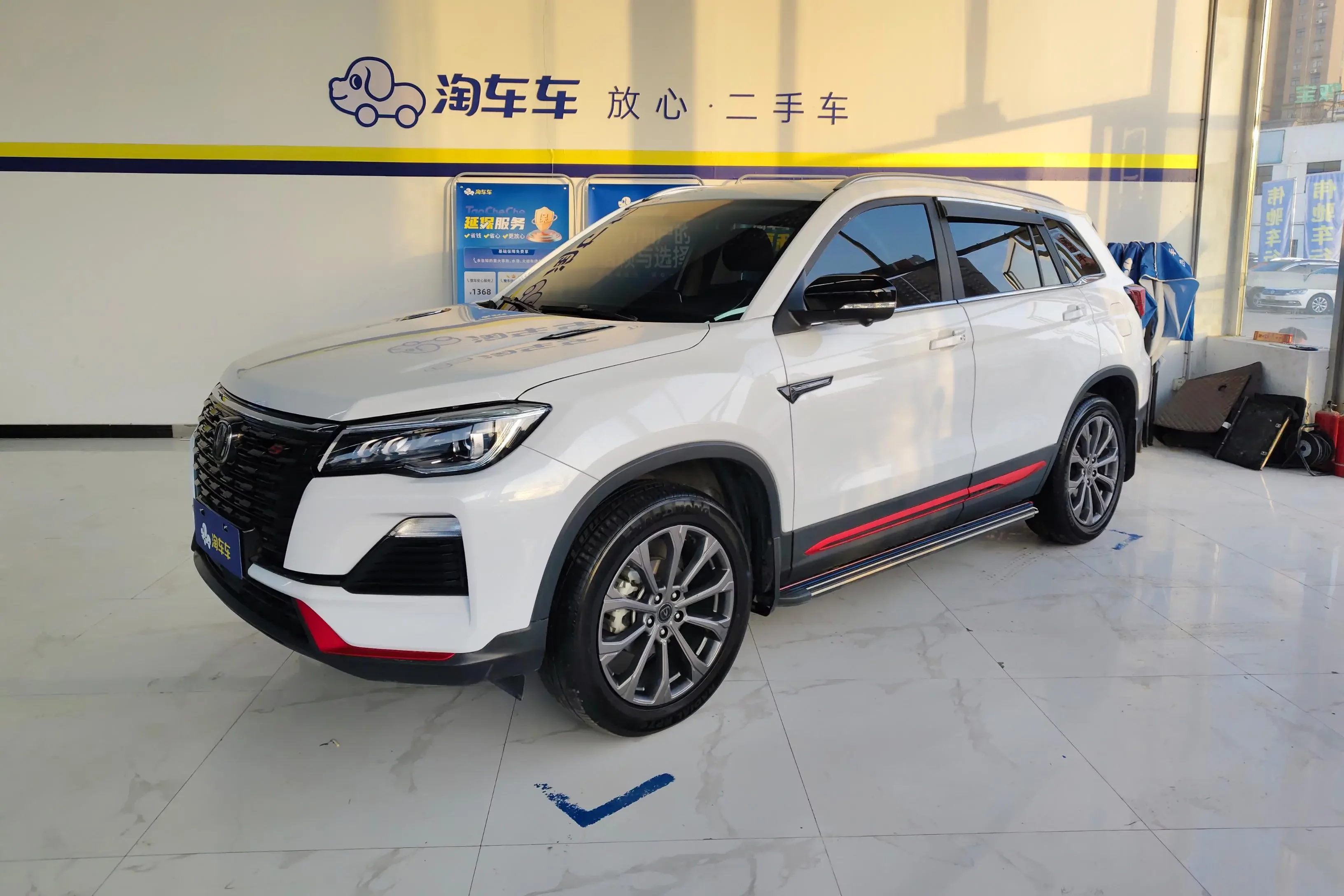 Changan CS75