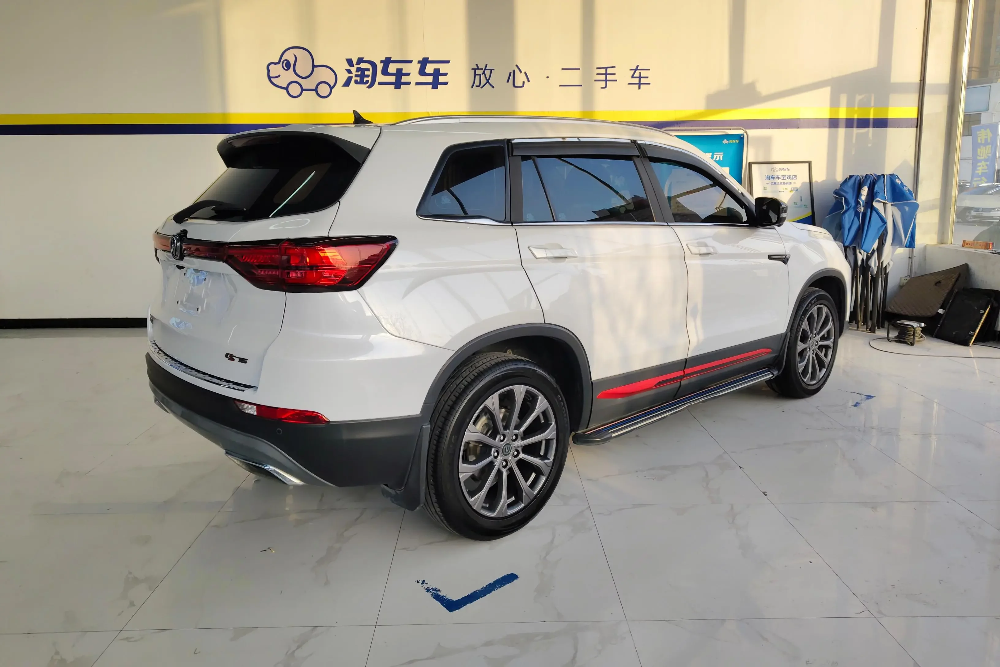 Changan CS75