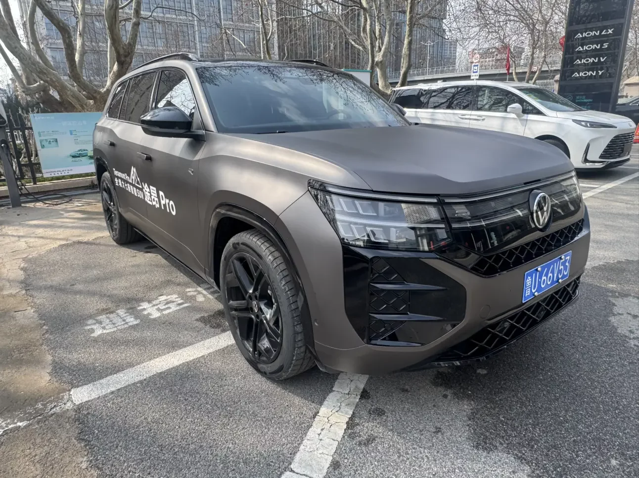 Volkswagen Teramont