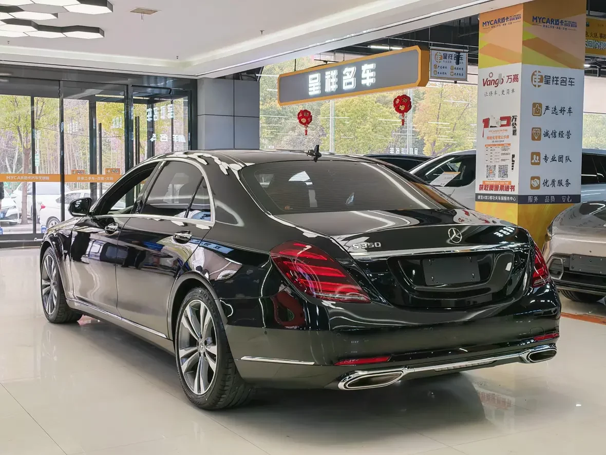 Mercedes-Benz S Class