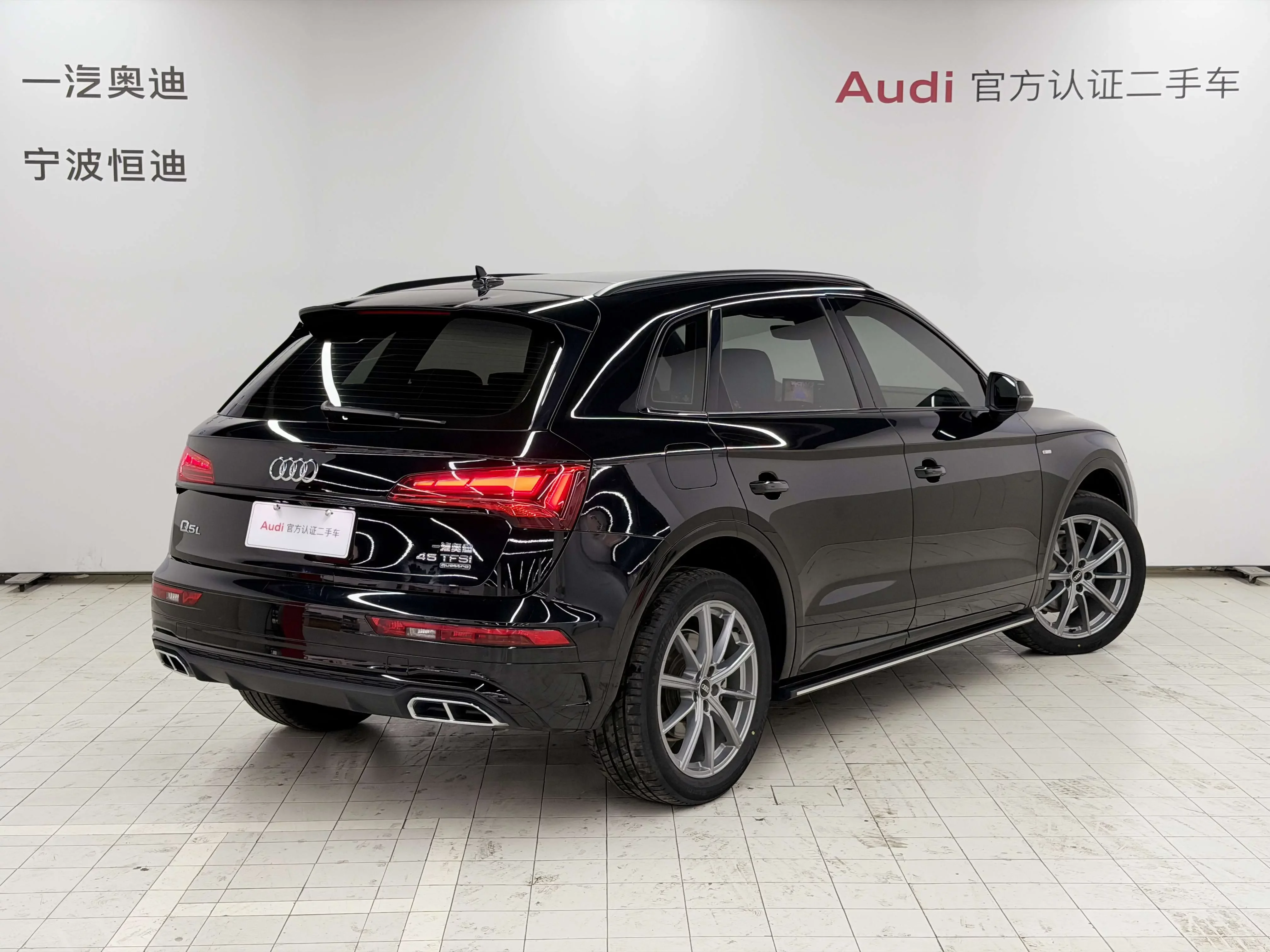 Audi Q5L