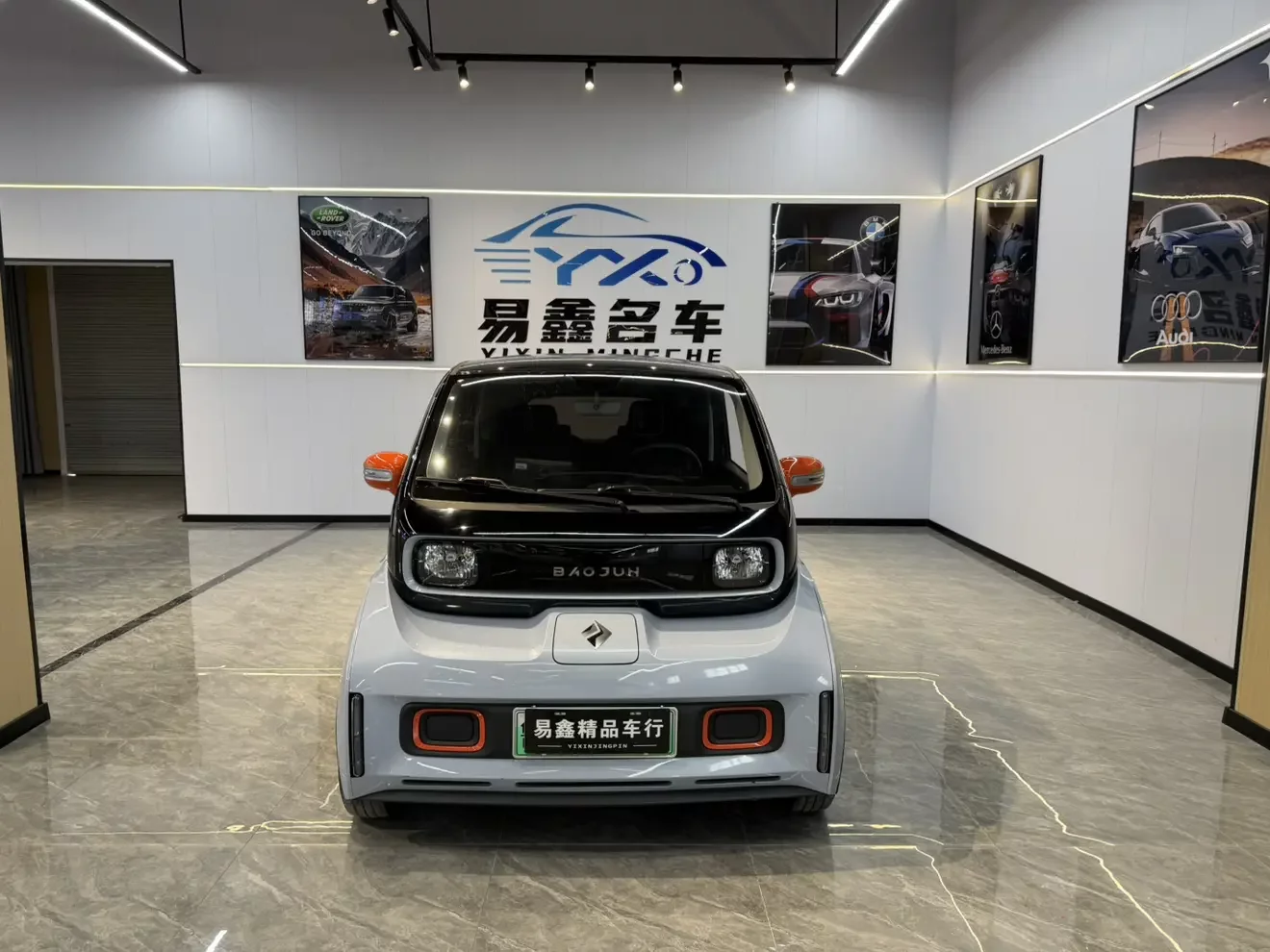 Baojun KiWi EV