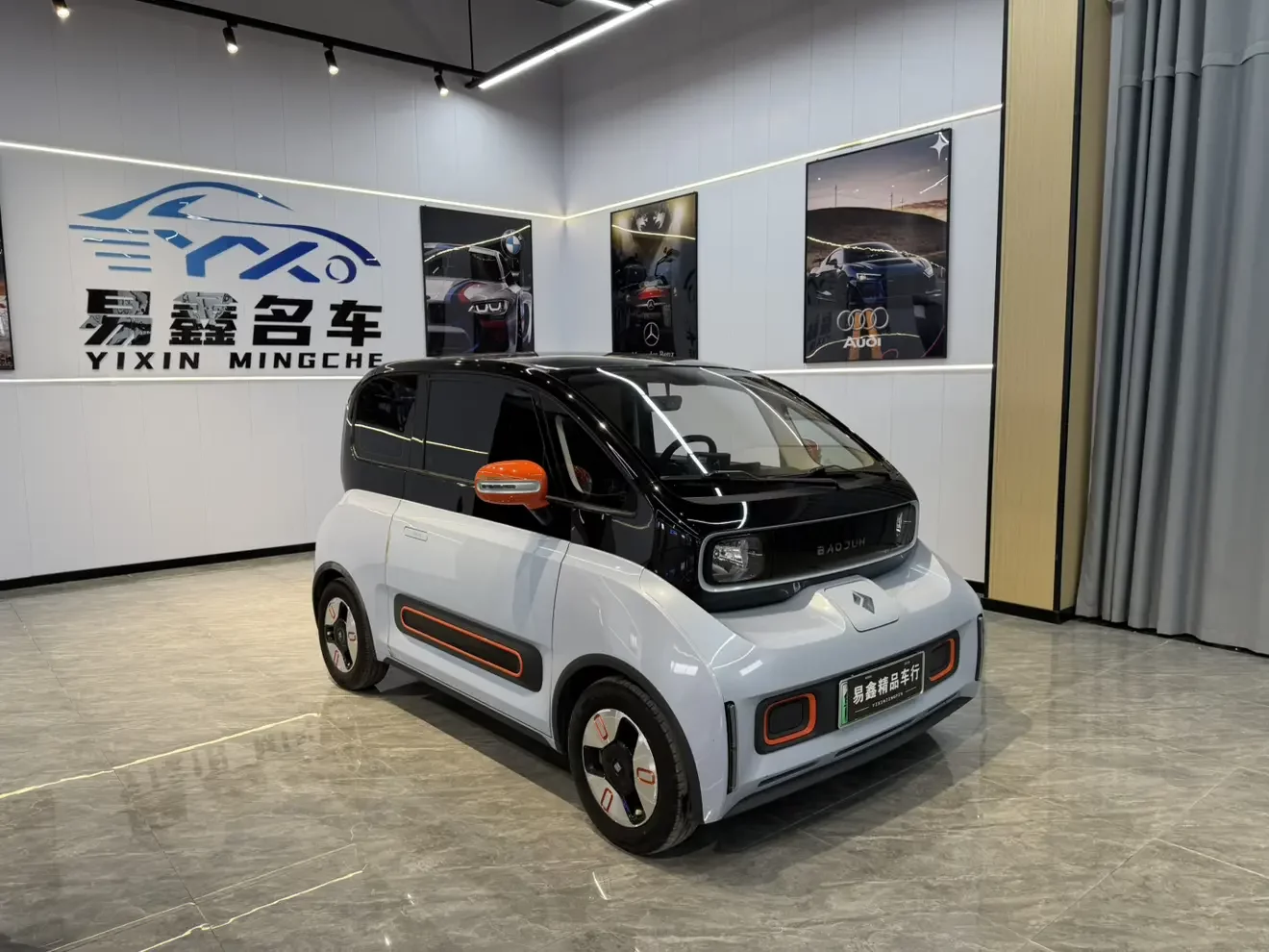 Baojun KiWi EV