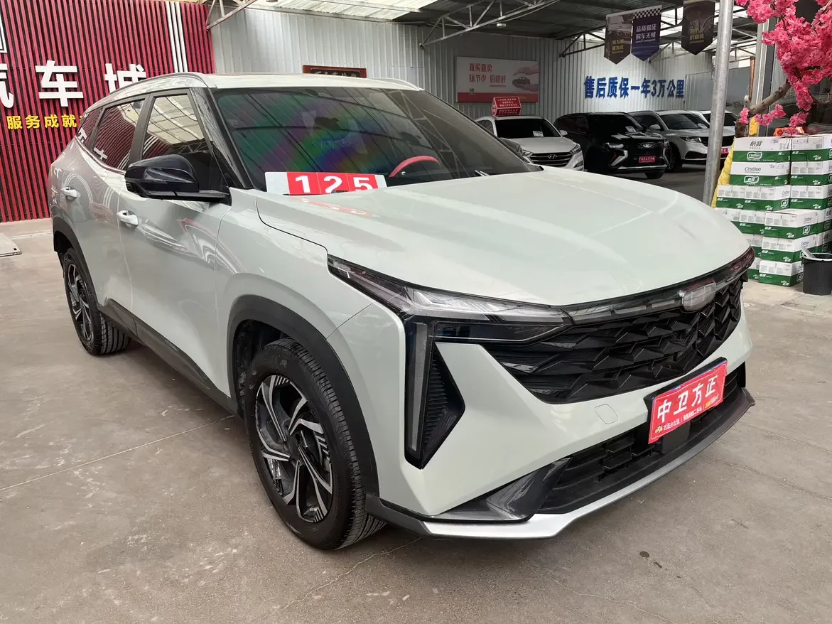 Geely Atlas