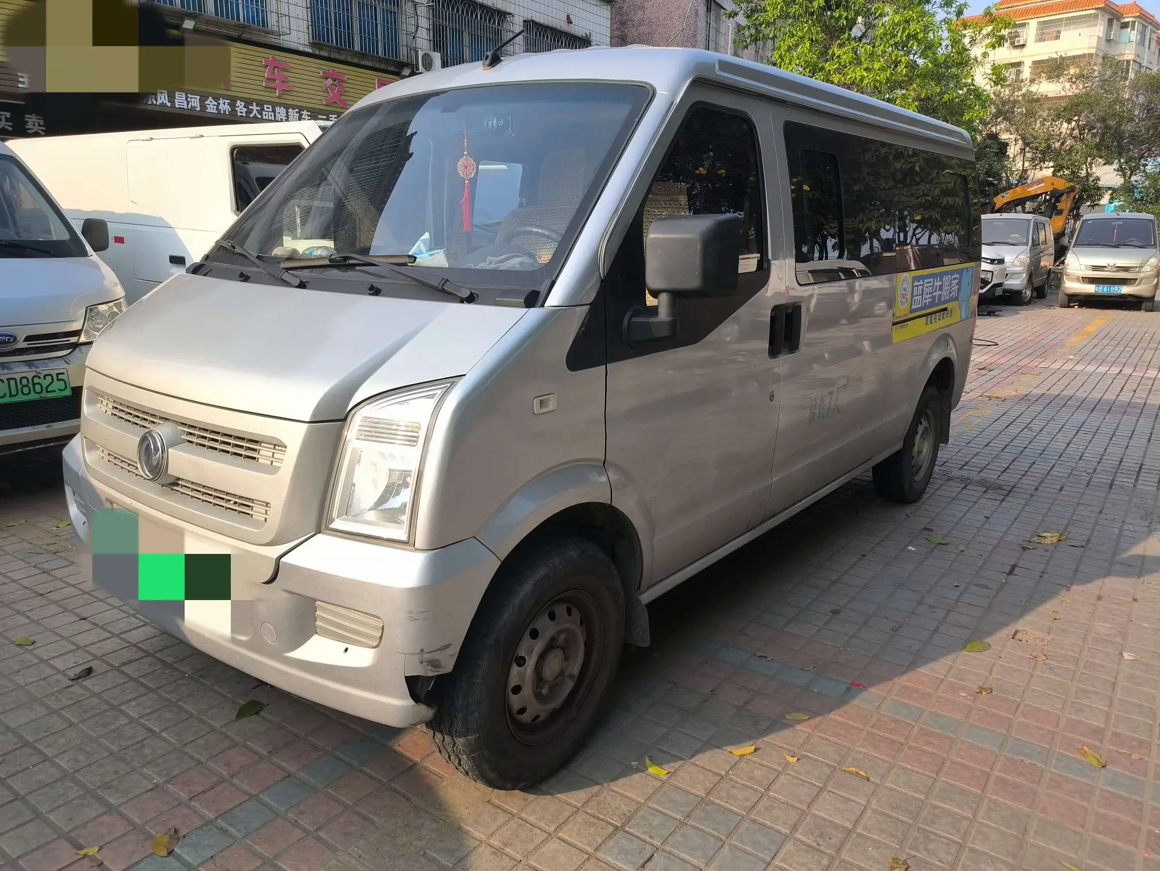 Dongfeng Xiaokang EC36